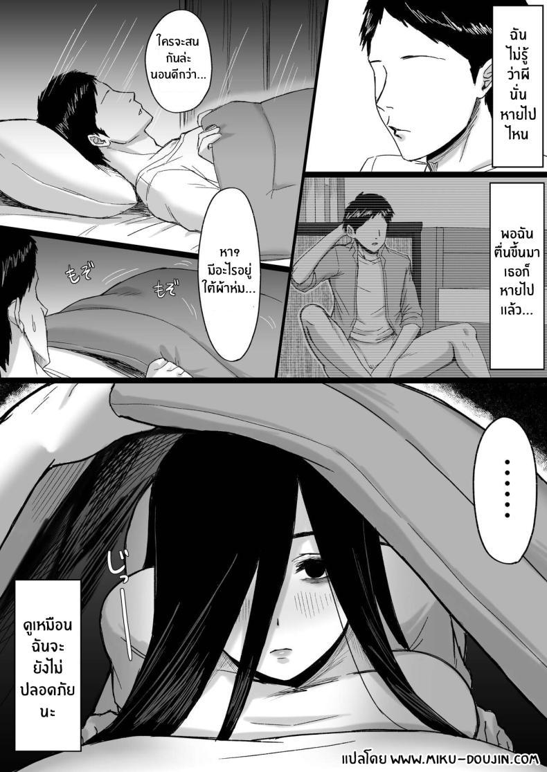 Doujin-Lc- อ่าน โดจิน มังฮวา เกาหลี ญี่ปุ่น จีน แปลไทย ผีสาวนักรีดน้ำ [Ore no Sasakure] Shiroi Heya ~Mukanjou Bakunyuu Yuurei ni Shinu made Shiboritorareru~ White Room ~Busty Emotionless Ghost Squeezes You To The Last Drop~ ตอนที่ 1 2 3 4 5 6 7 8 9 10 11 12 13 14 ฟรี ไม่มีโฆษณา อ่าน โดจิน Manhwa เกาหลี ญี่ปุ่น จีน เรามีครบ คัดมาให้เน้นๆ โดจิน 18+ รับประกันความฟินโดย  Doujin Lc