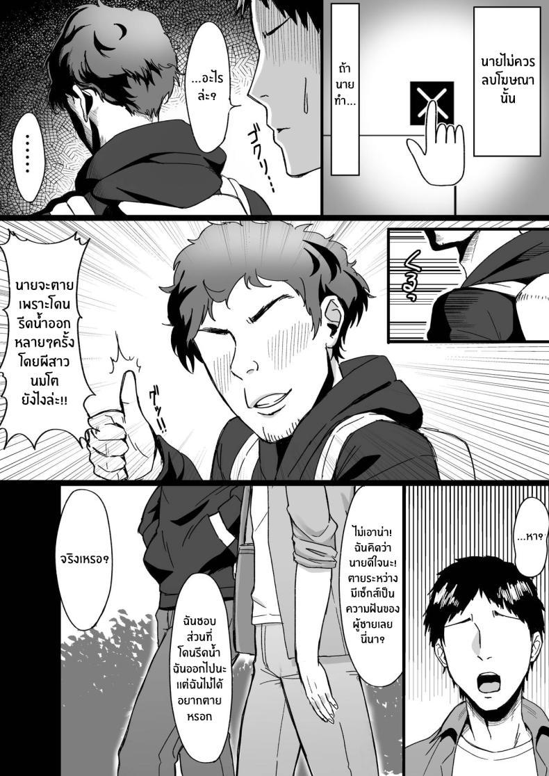 Doujin-Lc- อ่าน โดจิน มังฮวา เกาหลี ญี่ปุ่น จีน แปลไทย ผีสาวนักรีดน้ำ [Ore no Sasakure] Shiroi Heya ~Mukanjou Bakunyuu Yuurei ni Shinu made Shiboritorareru~ White Room ~Busty Emotionless Ghost Squeezes You To The Last Drop~ ตอนที่ 1 2 3 4 5 6 7 8 9 10 11 12 13 14 ฟรี ไม่มีโฆษณา อ่าน โดจิน Manhwa เกาหลี ญี่ปุ่น จีน เรามีครบ คัดมาให้เน้นๆ โดจิน 18+ รับประกันความฟินโดย  Doujin Lc