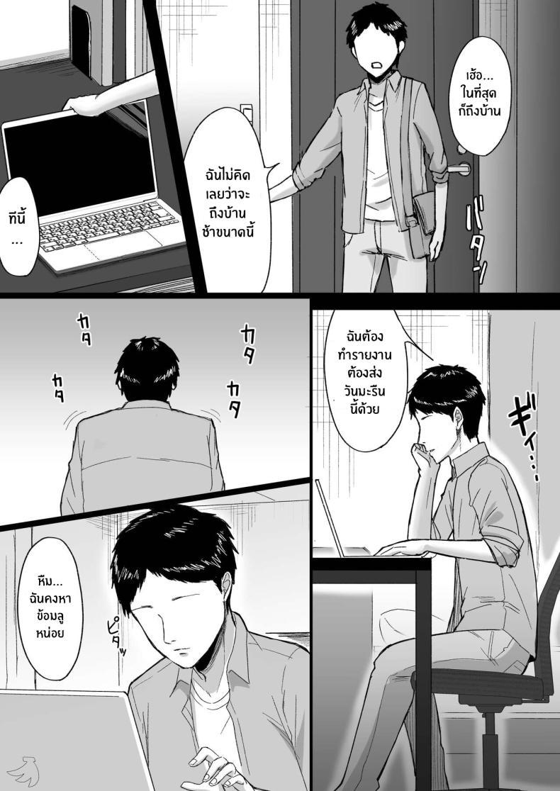 Doujin-Lc- อ่าน โดจิน มังฮวา เกาหลี ญี่ปุ่น จีน แปลไทย ผีสาวนักรีดน้ำ [Ore no Sasakure] Shiroi Heya ~Mukanjou Bakunyuu Yuurei ni Shinu made Shiboritorareru~ White Room ~Busty Emotionless Ghost Squeezes You To The Last Drop~ ตอนที่ 1 2 3 4 5 6 7 8 9 10 11 12 13 14 ฟรี ไม่มีโฆษณา อ่าน โดจิน Manhwa เกาหลี ญี่ปุ่น จีน เรามีครบ คัดมาให้เน้นๆ โดจิน 18+ รับประกันความฟินโดย  Doujin Lc