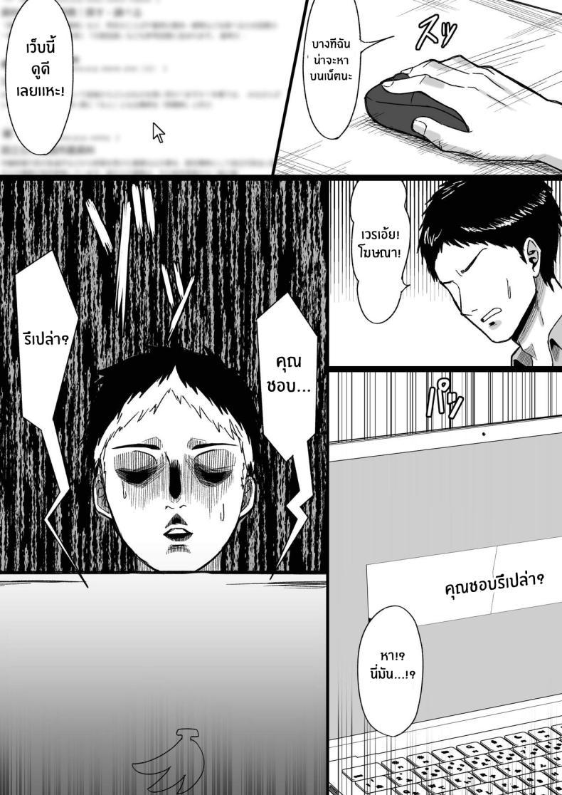 Doujin-Lc- อ่าน โดจิน มังฮวา เกาหลี ญี่ปุ่น จีน แปลไทย ผีสาวนักรีดน้ำ [Ore no Sasakure] Shiroi Heya ~Mukanjou Bakunyuu Yuurei ni Shinu made Shiboritorareru~ White Room ~Busty Emotionless Ghost Squeezes You To The Last Drop~ ตอนที่ 1 2 3 4 5 6 7 8 9 10 11 12 13 14 ฟรี ไม่มีโฆษณา อ่าน โดจิน Manhwa เกาหลี ญี่ปุ่น จีน เรามีครบ คัดมาให้เน้นๆ โดจิน 18+ รับประกันความฟินโดย  Doujin Lc