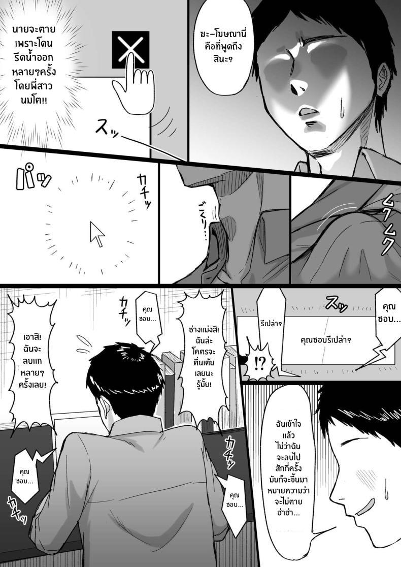 Doujin-Lc- อ่าน โดจิน มังฮวา เกาหลี ญี่ปุ่น จีน แปลไทย ผีสาวนักรีดน้ำ [Ore no Sasakure] Shiroi Heya ~Mukanjou Bakunyuu Yuurei ni Shinu made Shiboritorareru~ White Room ~Busty Emotionless Ghost Squeezes You To The Last Drop~ ตอนที่ 1 2 3 4 5 6 7 8 9 10 11 12 13 14 ฟรี ไม่มีโฆษณา อ่าน โดจิน Manhwa เกาหลี ญี่ปุ่น จีน เรามีครบ คัดมาให้เน้นๆ โดจิน 18+ รับประกันความฟินโดย  Doujin Lc