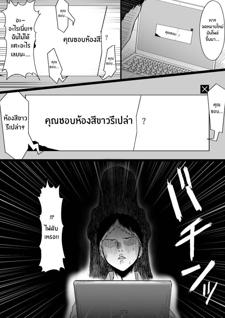 Doujin-Lc- อ่าน โดจิน มังฮวา เกาหลี ญี่ปุ่น จีน แปลไทย ผีสาวนักรีดน้ำ [Ore no Sasakure] Shiroi Heya ~Mukanjou Bakunyuu Yuurei ni Shinu made Shiboritorareru~ White Room ~Busty Emotionless Ghost Squeezes You To The Last Drop~ ตอนที่ 1 2 3 4 5 6 7 8 9 10 11 12 13 14 ฟรี ไม่มีโฆษณา อ่าน โดจิน Manhwa เกาหลี ญี่ปุ่น จีน เรามีครบ คัดมาให้เน้นๆ โดจิน 18+ รับประกันความฟินโดย  Doujin Lc