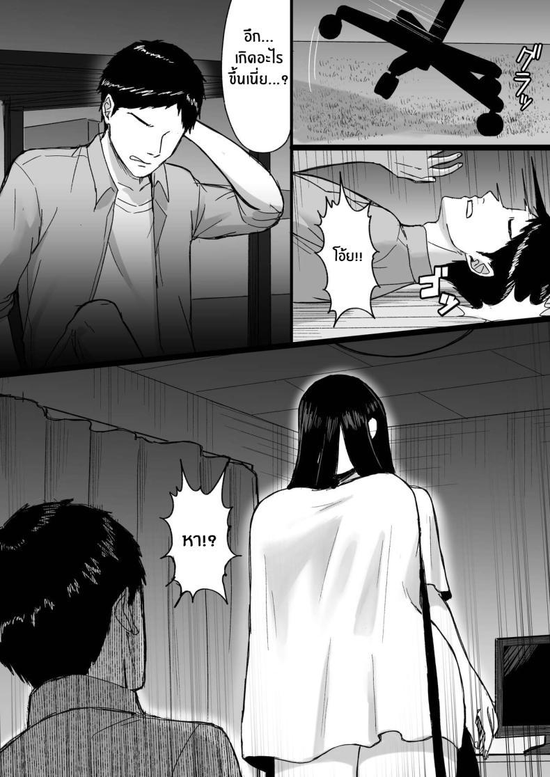 Doujin-Lc- อ่าน โดจิน มังฮวา เกาหลี ญี่ปุ่น จีน แปลไทย ผีสาวนักรีดน้ำ [Ore no Sasakure] Shiroi Heya ~Mukanjou Bakunyuu Yuurei ni Shinu made Shiboritorareru~ White Room ~Busty Emotionless Ghost Squeezes You To The Last Drop~ ตอนที่ 1 2 3 4 5 6 7 8 9 10 11 12 13 14 ฟรี ไม่มีโฆษณา อ่าน โดจิน Manhwa เกาหลี ญี่ปุ่น จีน เรามีครบ คัดมาให้เน้นๆ โดจิน 18+ รับประกันความฟินโดย  Doujin Lc