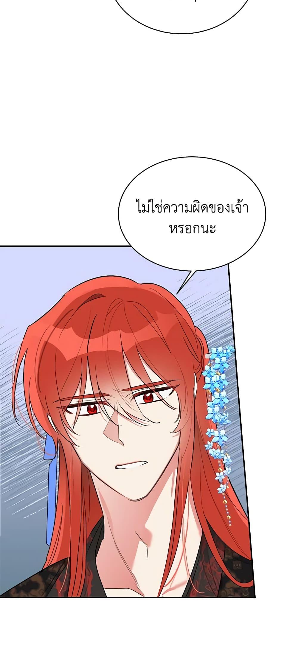 Manga-lc-com อ่านมังงะ อ่านการ์ตูน ออนไลน์ ฟรี Precious Daughter of the Greatest Martial Arts Villain ตอนที่ 1 2 3 4 5 6 7 8 9 10 11 12 13 14 ฟรี ไม่มีโฆษณา Manga-lc - อ่าน มังงะ อ่าน การ์ตูน ออนไลน์ อ่านมังงะ ฟรี
