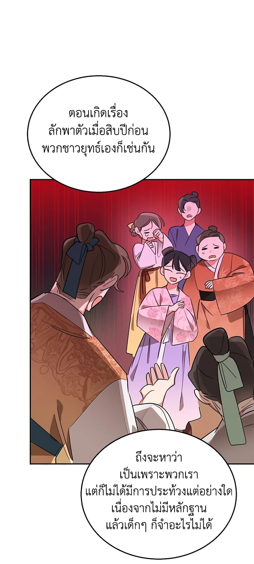 Manga-lc-com อ่านมังงะ อ่านการ์ตูน ออนไลน์ ฟรี Precious Daughter of the Greatest Martial Arts Villain ตอนที่ 1 2 3 4 5 6 7 8 9 10 11 12 13 14 ฟรี ไม่มีโฆษณา Manga-lc - อ่าน มังงะ อ่าน การ์ตูน ออนไลน์ อ่านมังงะ ฟรี