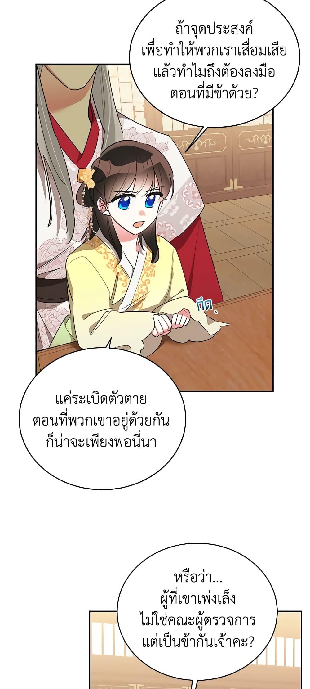 Manga-lc-com อ่านมังงะ อ่านการ์ตูน ออนไลน์ ฟรี Precious Daughter of the Greatest Martial Arts Villain ตอนที่ 1 2 3 4 5 6 7 8 9 10 11 12 13 14 ฟรี ไม่มีโฆษณา Manga-lc - อ่าน มังงะ อ่าน การ์ตูน ออนไลน์ อ่านมังงะ ฟรี