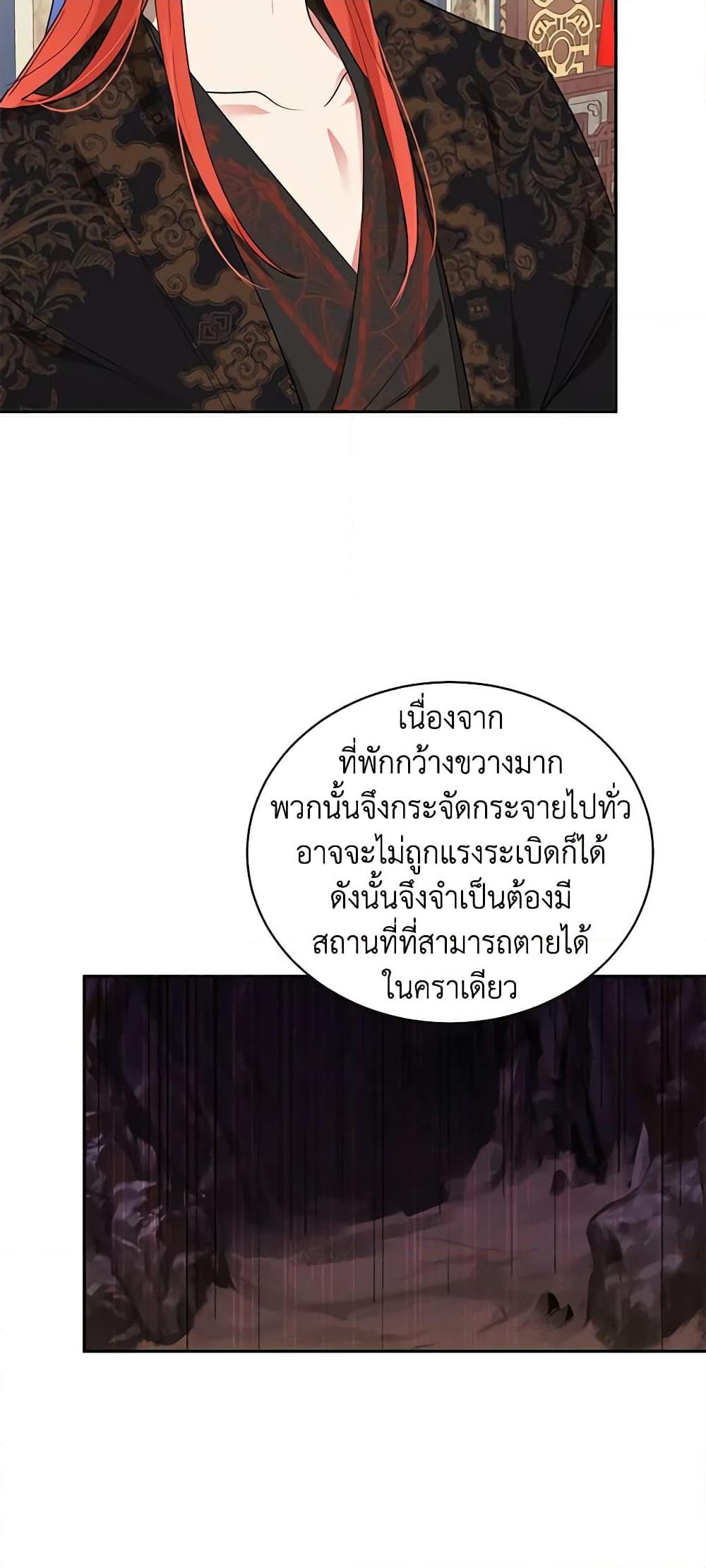 Manga-lc-com อ่านมังงะ อ่านการ์ตูน ออนไลน์ ฟรี Precious Daughter of the Greatest Martial Arts Villain ตอนที่ 1 2 3 4 5 6 7 8 9 10 11 12 13 14 ฟรี ไม่มีโฆษณา Manga-lc - อ่าน มังงะ อ่าน การ์ตูน ออนไลน์ อ่านมังงะ ฟรี
