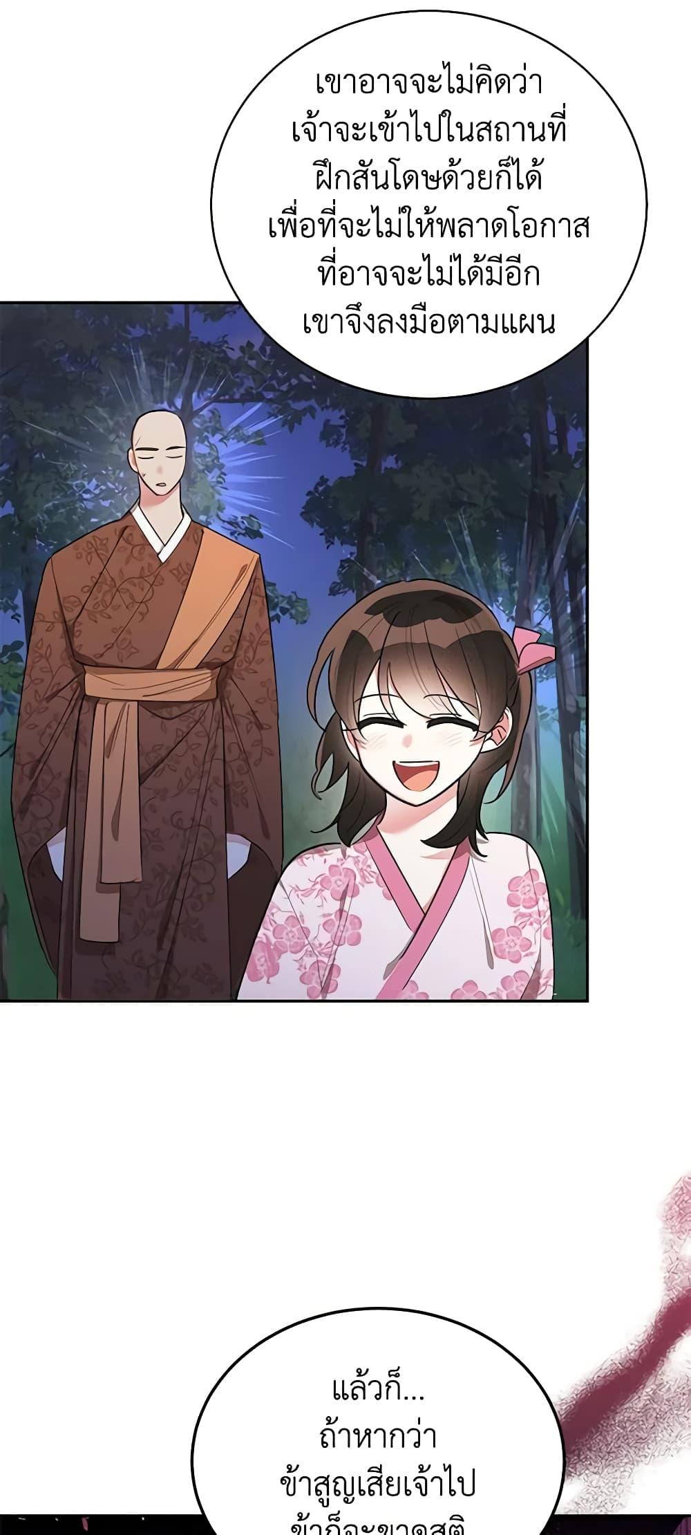 Manga-lc-com อ่านมังงะ อ่านการ์ตูน ออนไลน์ ฟรี Precious Daughter of the Greatest Martial Arts Villain ตอนที่ 1 2 3 4 5 6 7 8 9 10 11 12 13 14 ฟรี ไม่มีโฆษณา Manga-lc - อ่าน มังงะ อ่าน การ์ตูน ออนไลน์ อ่านมังงะ ฟรี