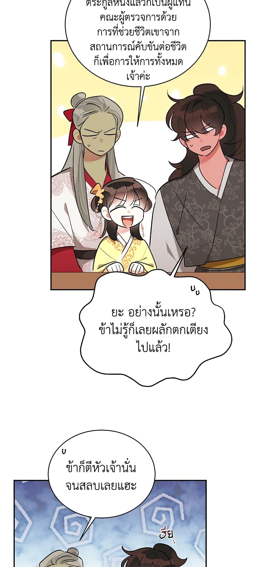 Manga-lc-com อ่านมังงะ อ่านการ์ตูน ออนไลน์ ฟรี Precious Daughter of the Greatest Martial Arts Villain ตอนที่ 1 2 3 4 5 6 7 8 9 10 11 12 13 14 ฟรี ไม่มีโฆษณา Manga-lc - อ่าน มังงะ อ่าน การ์ตูน ออนไลน์ อ่านมังงะ ฟรี