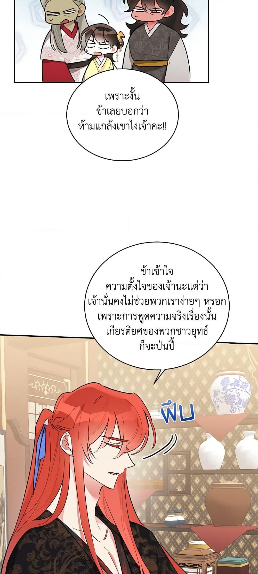 Manga-lc-com อ่านมังงะ อ่านการ์ตูน ออนไลน์ ฟรี Precious Daughter of the Greatest Martial Arts Villain ตอนที่ 1 2 3 4 5 6 7 8 9 10 11 12 13 14 ฟรี ไม่มีโฆษณา Manga-lc - อ่าน มังงะ อ่าน การ์ตูน ออนไลน์ อ่านมังงะ ฟรี