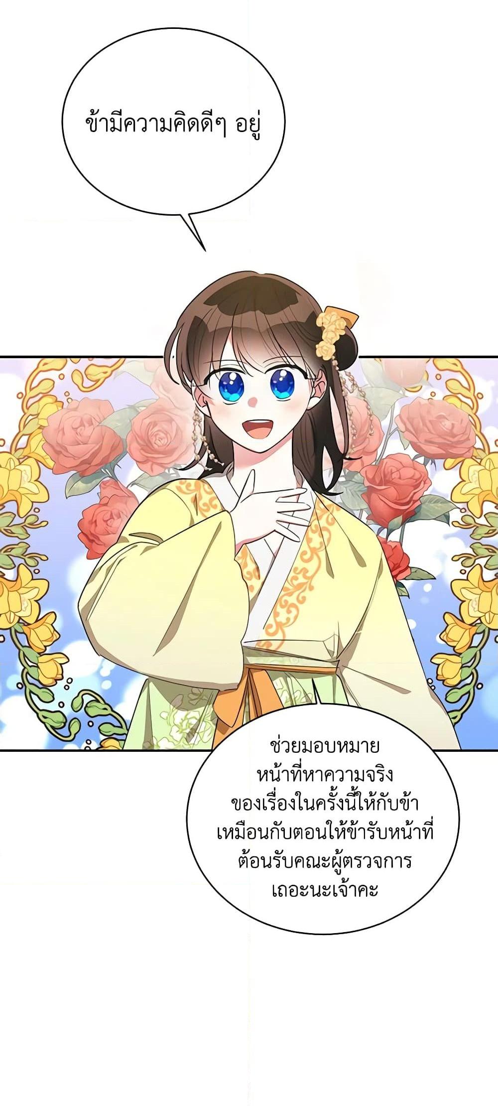 Manga-lc-com อ่านมังงะ อ่านการ์ตูน ออนไลน์ ฟรี Precious Daughter of the Greatest Martial Arts Villain ตอนที่ 1 2 3 4 5 6 7 8 9 10 11 12 13 14 ฟรี ไม่มีโฆษณา Manga-lc - อ่าน มังงะ อ่าน การ์ตูน ออนไลน์ อ่านมังงะ ฟรี