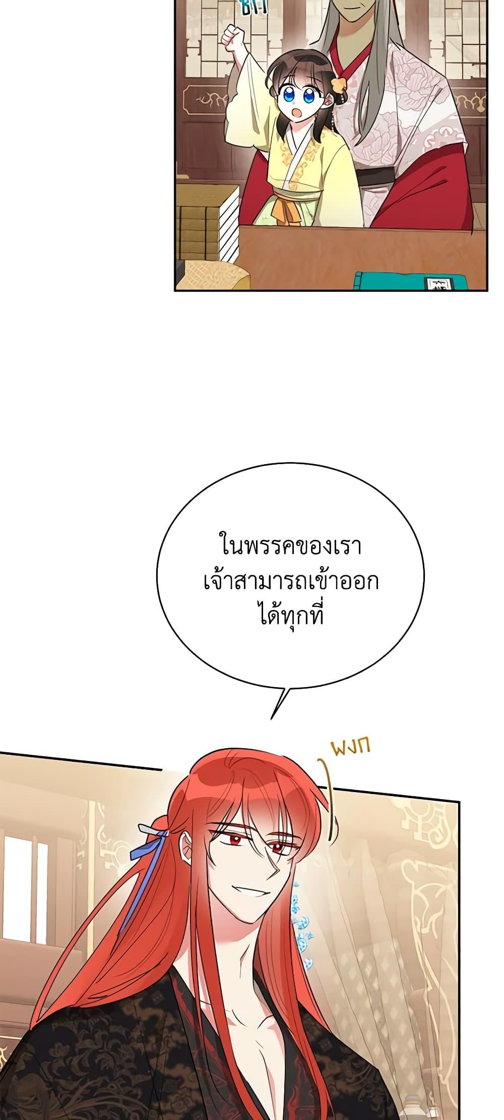 Manga-lc-com อ่านมังงะ อ่านการ์ตูน ออนไลน์ ฟรี Precious Daughter of the Greatest Martial Arts Villain ตอนที่ 1 2 3 4 5 6 7 8 9 10 11 12 13 14 ฟรี ไม่มีโฆษณา Manga-lc - อ่าน มังงะ อ่าน การ์ตูน ออนไลน์ อ่านมังงะ ฟรี
