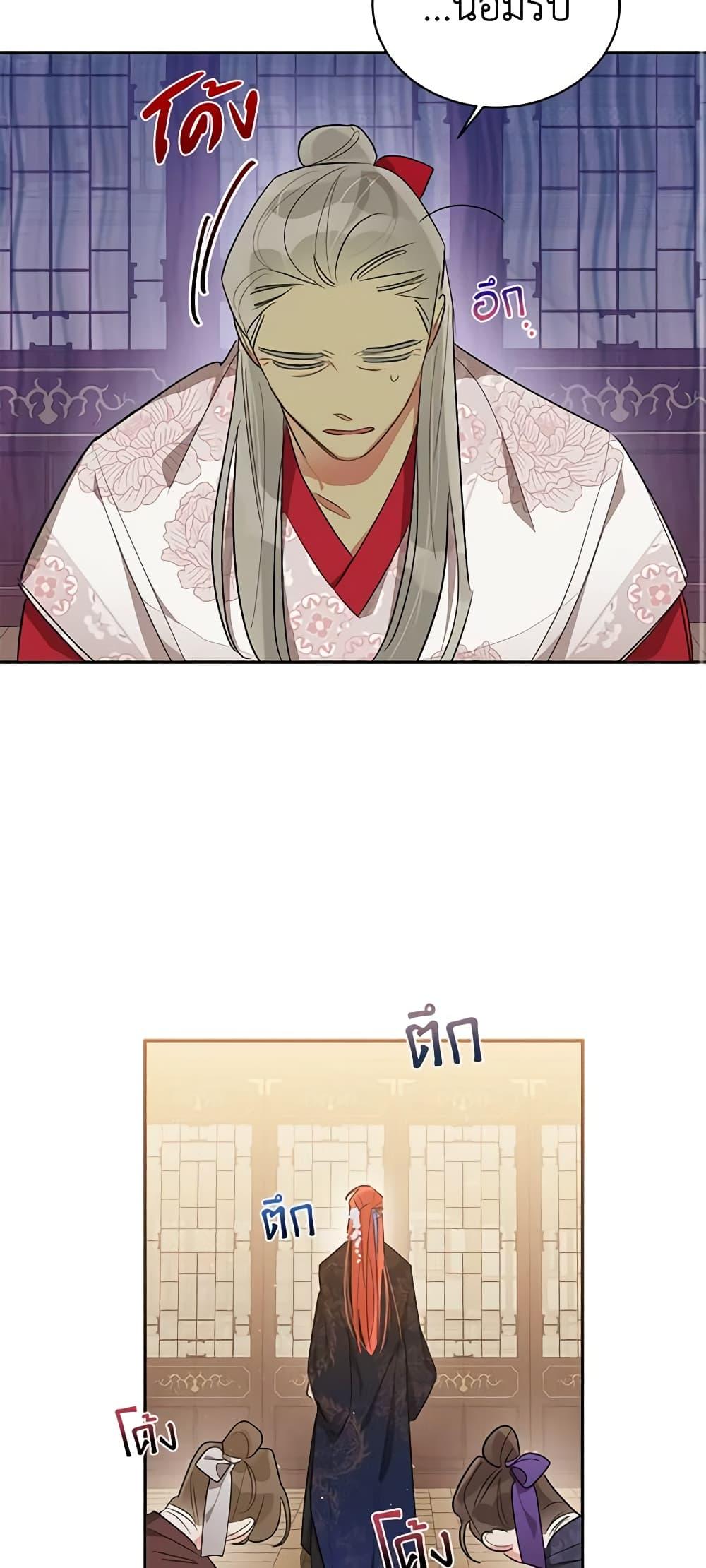 Manga-lc-com อ่านมังงะ อ่านการ์ตูน ออนไลน์ ฟรี Precious Daughter of the Greatest Martial Arts Villain ตอนที่ 1 2 3 4 5 6 7 8 9 10 11 12 13 14 ฟรี ไม่มีโฆษณา Manga-lc - อ่าน มังงะ อ่าน การ์ตูน ออนไลน์ อ่านมังงะ ฟรี