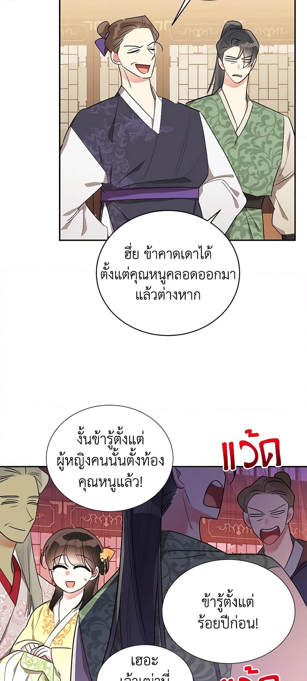 Manga-lc-com อ่านมังงะ อ่านการ์ตูน ออนไลน์ ฟรี Precious Daughter of the Greatest Martial Arts Villain ตอนที่ 1 2 3 4 5 6 7 8 9 10 11 12 13 14 ฟรี ไม่มีโฆษณา Manga-lc - อ่าน มังงะ อ่าน การ์ตูน ออนไลน์ อ่านมังงะ ฟรี