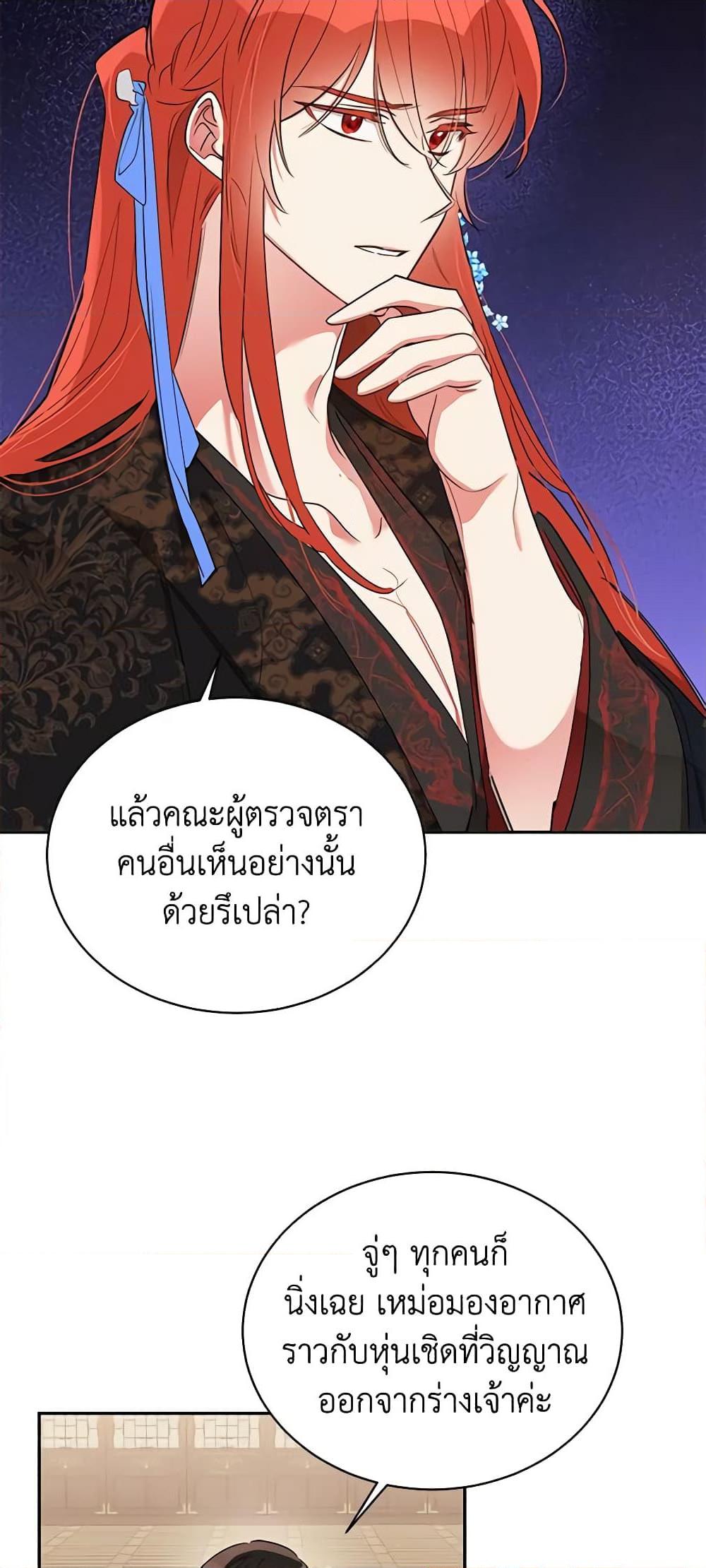 Manga-lc-com อ่านมังงะ อ่านการ์ตูน ออนไลน์ ฟรี Precious Daughter of the Greatest Martial Arts Villain ตอนที่ 1 2 3 4 5 6 7 8 9 10 11 12 13 14 ฟรี ไม่มีโฆษณา Manga-lc - อ่าน มังงะ อ่าน การ์ตูน ออนไลน์ อ่านมังงะ ฟรี