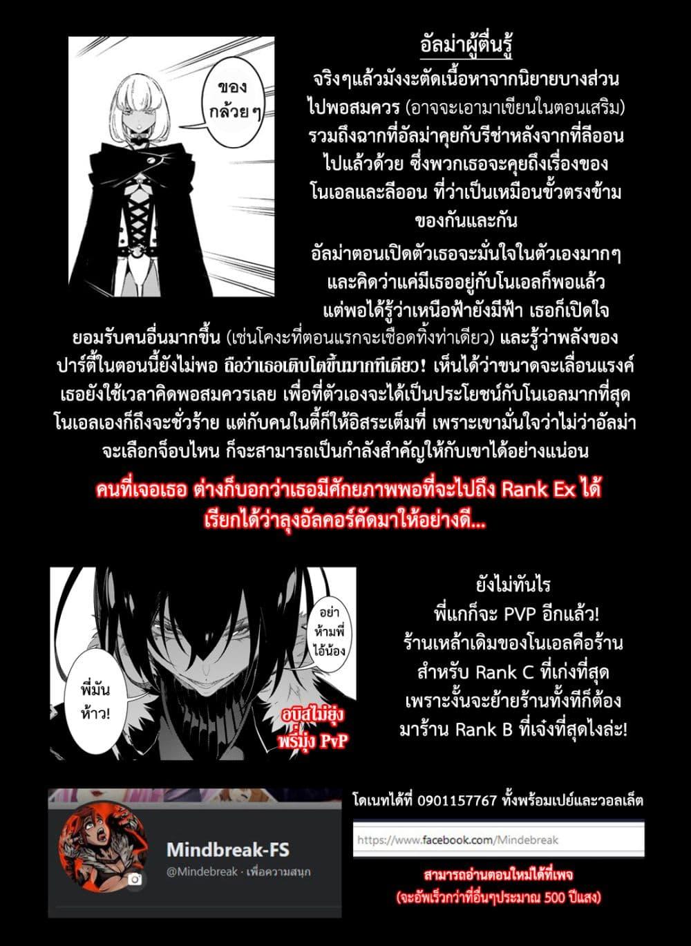 Manga-lc-com อ่านมังงะ อ่านการ์ตูน ออนไลน์ ฟรี Saikyou no Shien-shoku “Wajutsushi” Dearu Ore wa Sekai Saikyou Kuran o Shitagaeru ตอนที่ 1 2 3 4 5 6 7 8 9 10 11 12 13 14 ฟรี ไม่มีโฆษณา Manga-lc - อ่าน มังงะ อ่าน การ์ตูน ออนไลน์ อ่านมังงะ ฟรี