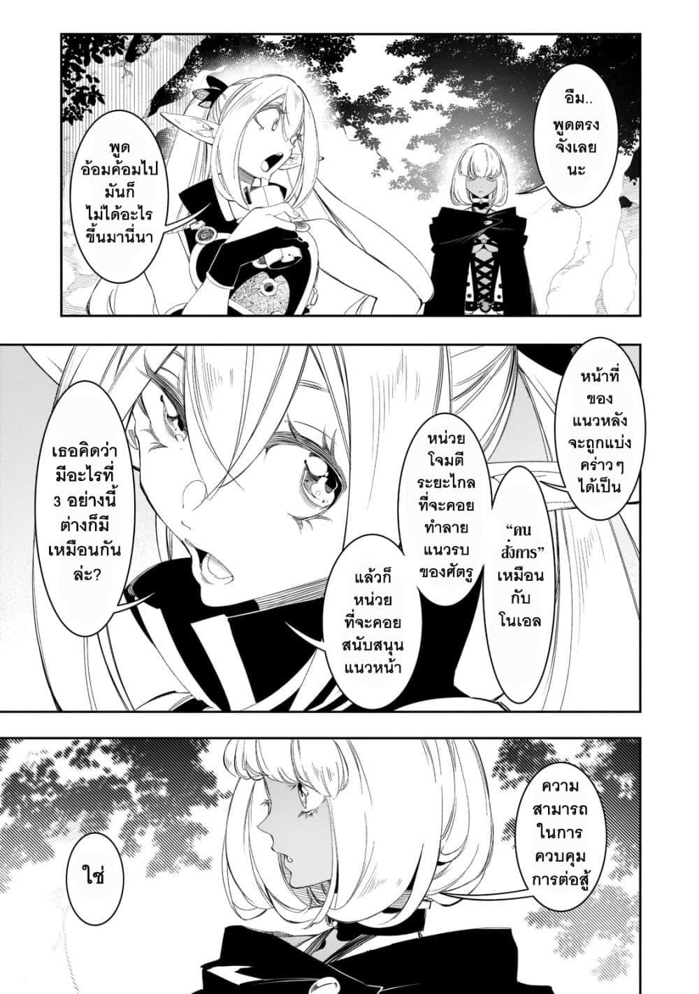 Manga-lc-com อ่านมังงะ อ่านการ์ตูน ออนไลน์ ฟรี Saikyou no Shien-shoku “Wajutsushi” Dearu Ore wa Sekai Saikyou Kuran o Shitagaeru ตอนที่ 1 2 3 4 5 6 7 8 9 10 11 12 13 14 ฟรี ไม่มีโฆษณา Manga-lc - อ่าน มังงะ อ่าน การ์ตูน ออนไลน์ อ่านมังงะ ฟรี