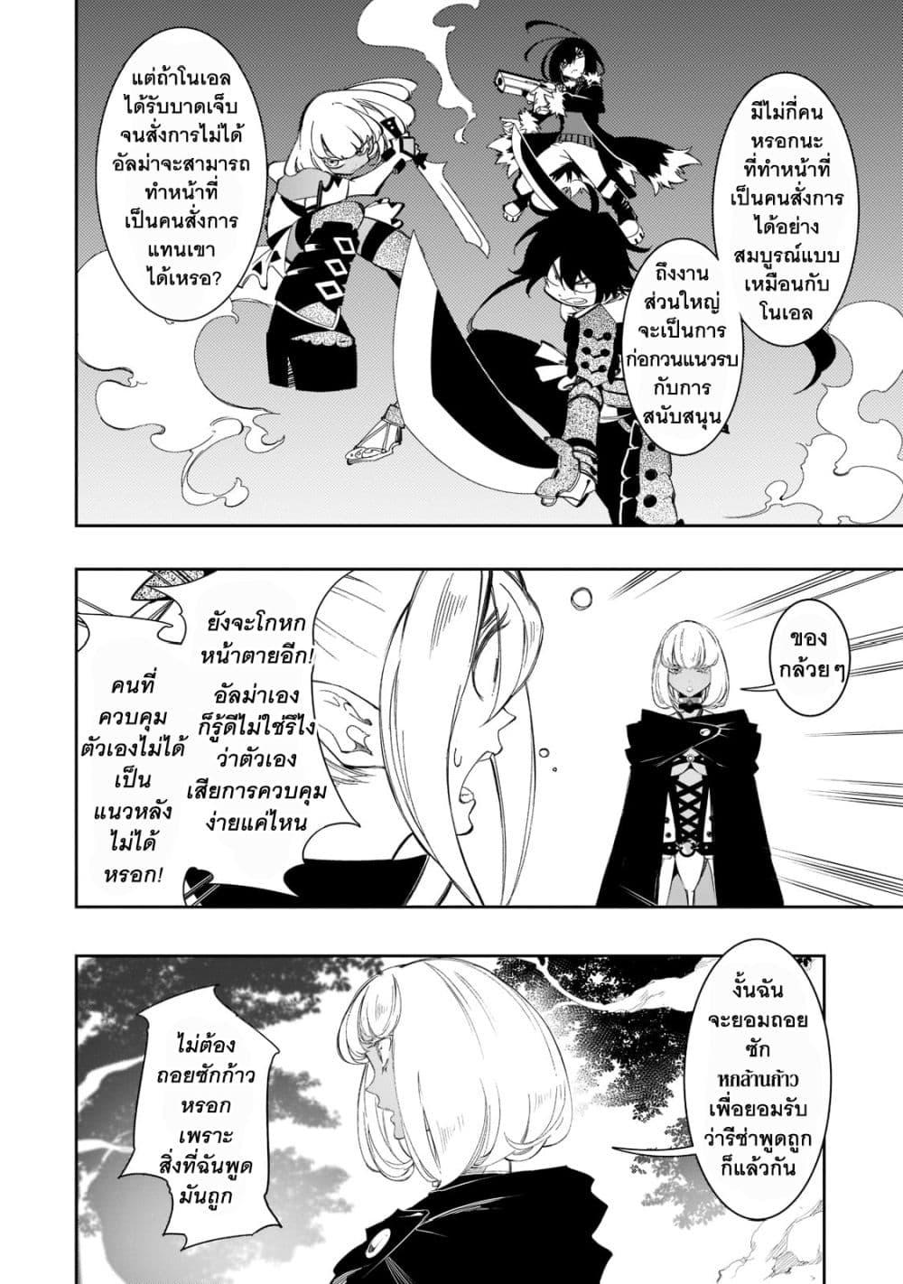 Manga-lc-com อ่านมังงะ อ่านการ์ตูน ออนไลน์ ฟรี Saikyou no Shien-shoku “Wajutsushi” Dearu Ore wa Sekai Saikyou Kuran o Shitagaeru ตอนที่ 1 2 3 4 5 6 7 8 9 10 11 12 13 14 ฟรี ไม่มีโฆษณา Manga-lc - อ่าน มังงะ อ่าน การ์ตูน ออนไลน์ อ่านมังงะ ฟรี