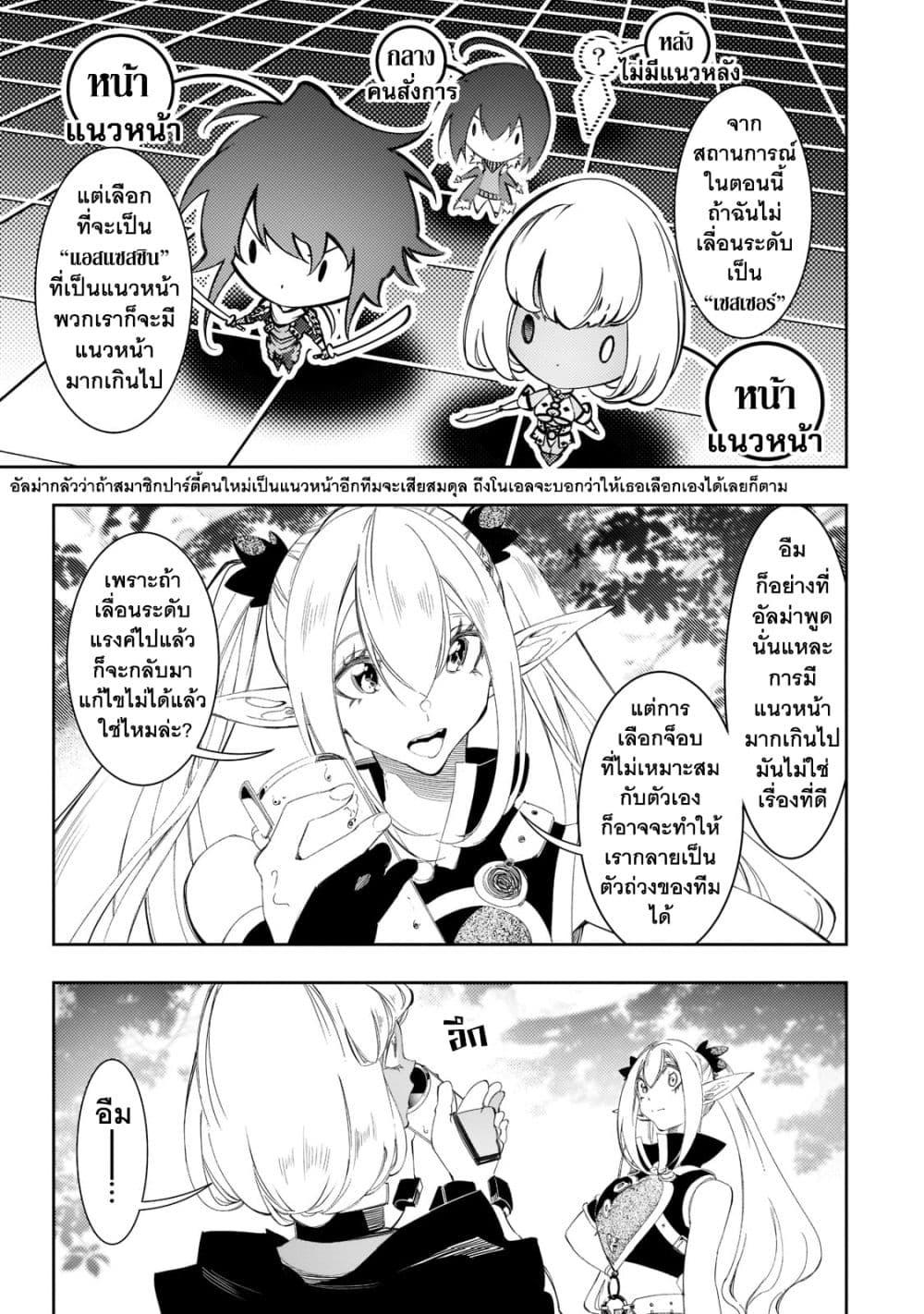 Manga-lc-com อ่านมังงะ อ่านการ์ตูน ออนไลน์ ฟรี Saikyou no Shien-shoku “Wajutsushi” Dearu Ore wa Sekai Saikyou Kuran o Shitagaeru ตอนที่ 1 2 3 4 5 6 7 8 9 10 11 12 13 14 ฟรี ไม่มีโฆษณา Manga-lc - อ่าน มังงะ อ่าน การ์ตูน ออนไลน์ อ่านมังงะ ฟรี