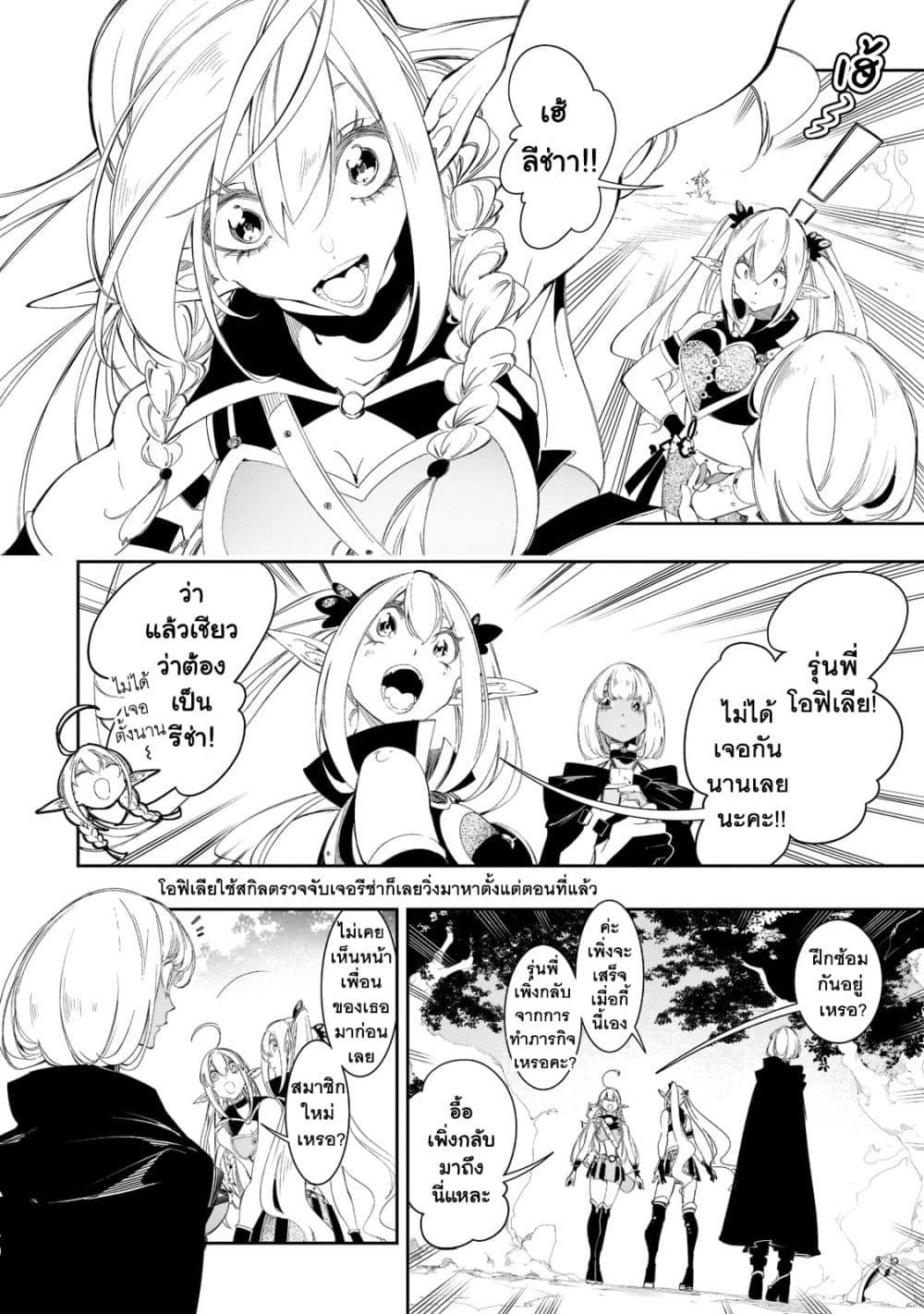 Manga-lc-com อ่านมังงะ อ่านการ์ตูน ออนไลน์ ฟรี Saikyou no Shien-shoku “Wajutsushi” Dearu Ore wa Sekai Saikyou Kuran o Shitagaeru ตอนที่ 1 2 3 4 5 6 7 8 9 10 11 12 13 14 ฟรี ไม่มีโฆษณา Manga-lc - อ่าน มังงะ อ่าน การ์ตูน ออนไลน์ อ่านมังงะ ฟรี
