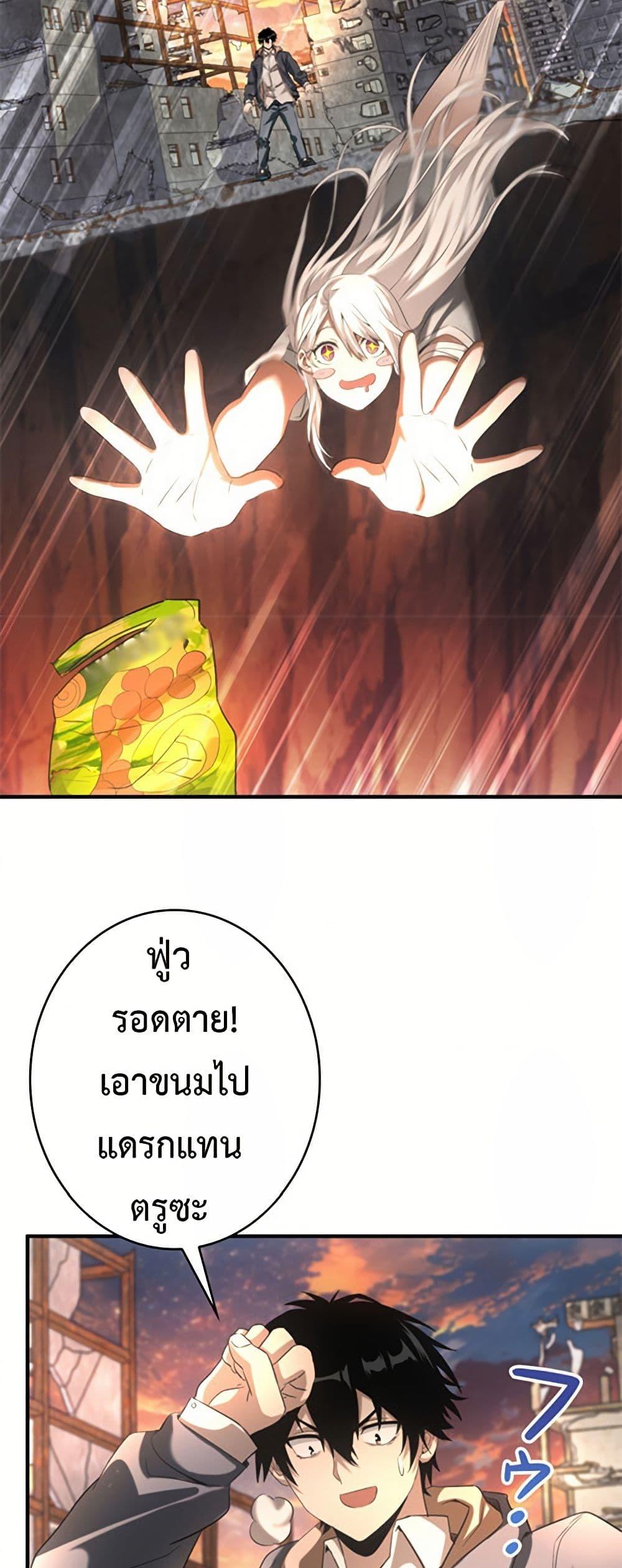 Manga-lc-com อ่านมังงะ อ่านการ์ตูน ออนไลน์ ฟรี Irasshaimase Shuumatsu Sekai ตอนที่ 1 2 3 4 5 6 7 8 9 10 11 12 13 14 ฟรี ไม่มีโฆษณา Manga-lc - อ่าน มังงะ อ่าน การ์ตูน ออนไลน์ อ่านมังงะ ฟรี