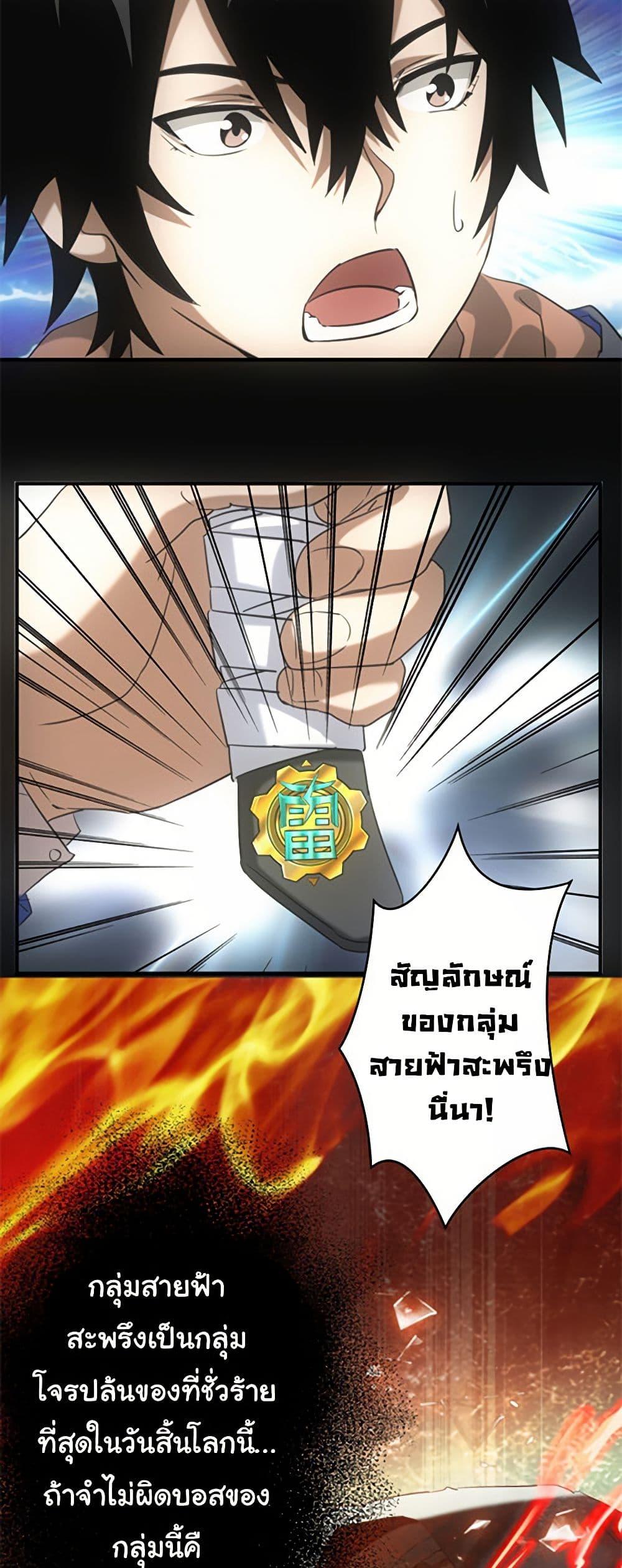 Manga-lc-com อ่านมังงะ อ่านการ์ตูน ออนไลน์ ฟรี Irasshaimase Shuumatsu Sekai ตอนที่ 1 2 3 4 5 6 7 8 9 10 11 12 13 14 ฟรี ไม่มีโฆษณา Manga-lc - อ่าน มังงะ อ่าน การ์ตูน ออนไลน์ อ่านมังงะ ฟรี