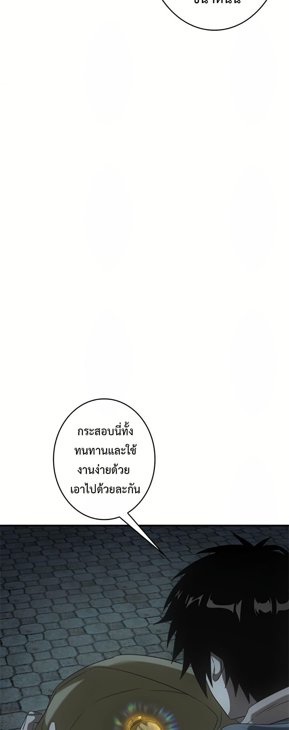 Manga-lc-com อ่านมังงะ อ่านการ์ตูน ออนไลน์ ฟรี Irasshaimase Shuumatsu Sekai ตอนที่ 1 2 3 4 5 6 7 8 9 10 11 12 13 14 ฟรี ไม่มีโฆษณา Manga-lc - อ่าน มังงะ อ่าน การ์ตูน ออนไลน์ อ่านมังงะ ฟรี