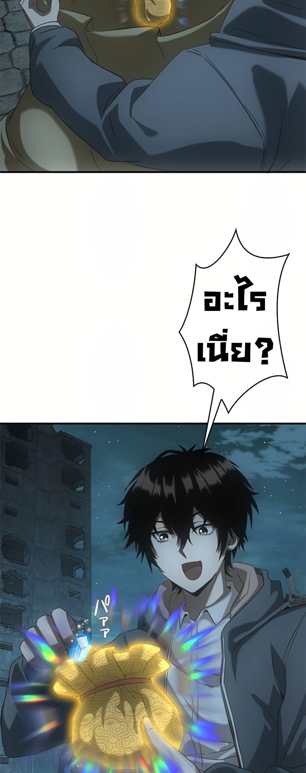 Manga-lc-com อ่านมังงะ อ่านการ์ตูน ออนไลน์ ฟรี Irasshaimase Shuumatsu Sekai ตอนที่ 1 2 3 4 5 6 7 8 9 10 11 12 13 14 ฟรี ไม่มีโฆษณา Manga-lc - อ่าน มังงะ อ่าน การ์ตูน ออนไลน์ อ่านมังงะ ฟรี