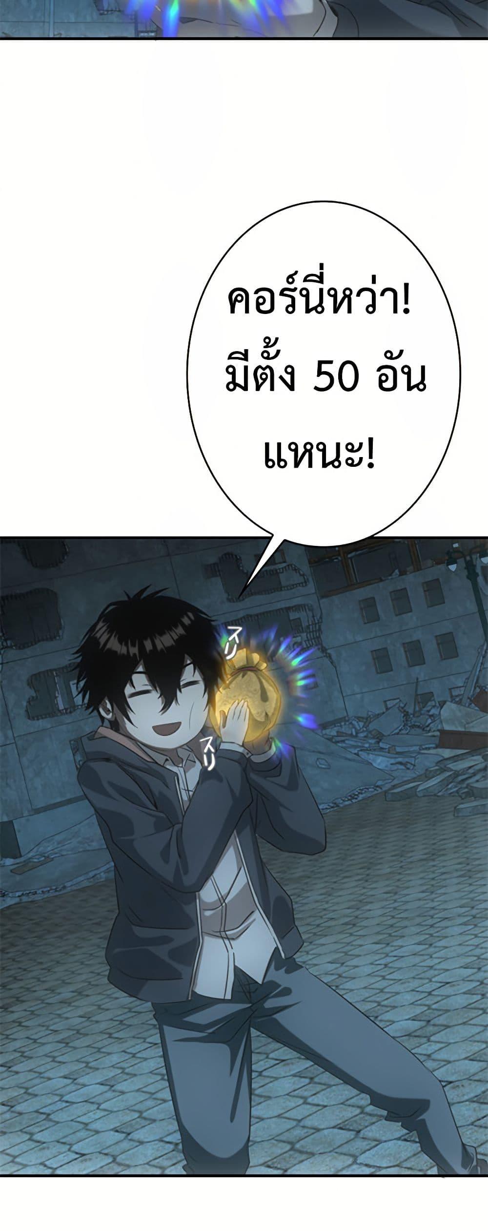 Manga-lc-com อ่านมังงะ อ่านการ์ตูน ออนไลน์ ฟรี Irasshaimase Shuumatsu Sekai ตอนที่ 1 2 3 4 5 6 7 8 9 10 11 12 13 14 ฟรี ไม่มีโฆษณา Manga-lc - อ่าน มังงะ อ่าน การ์ตูน ออนไลน์ อ่านมังงะ ฟรี