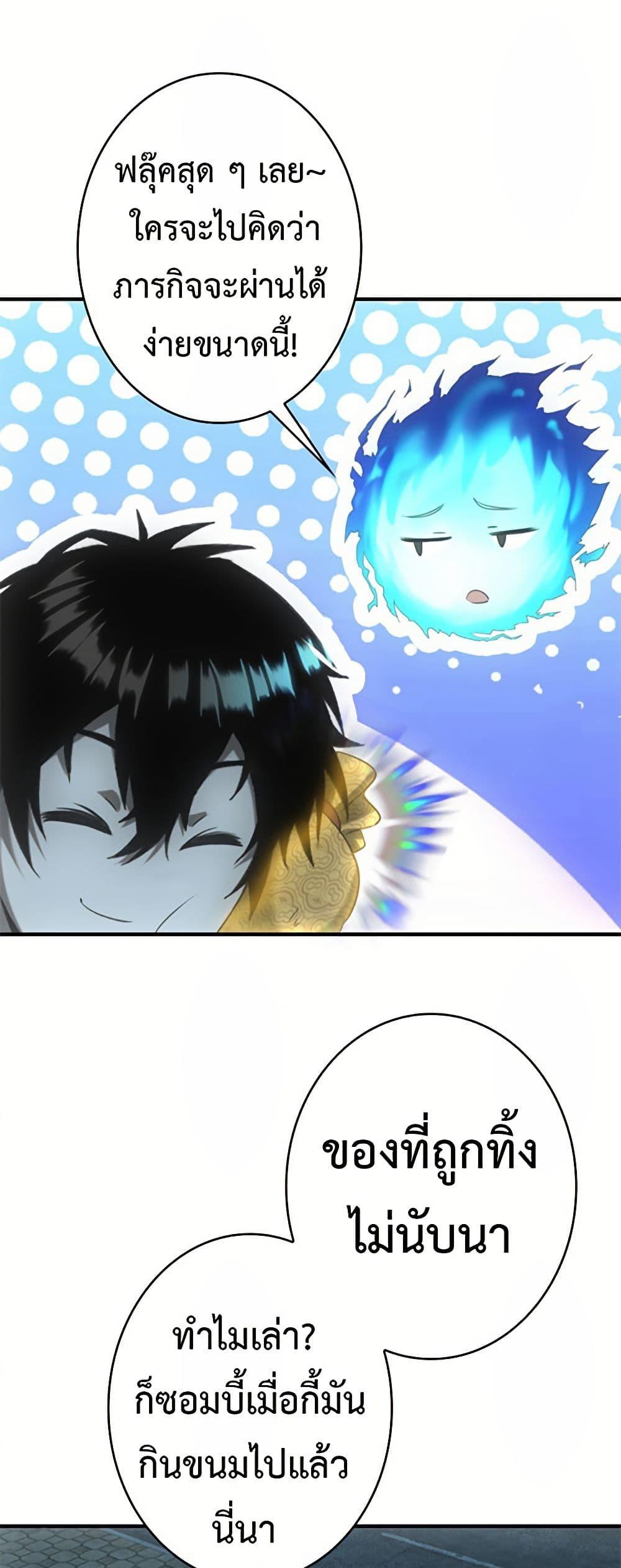 Manga-lc-com อ่านมังงะ อ่านการ์ตูน ออนไลน์ ฟรี Irasshaimase Shuumatsu Sekai ตอนที่ 1 2 3 4 5 6 7 8 9 10 11 12 13 14 ฟรี ไม่มีโฆษณา Manga-lc - อ่าน มังงะ อ่าน การ์ตูน ออนไลน์ อ่านมังงะ ฟรี