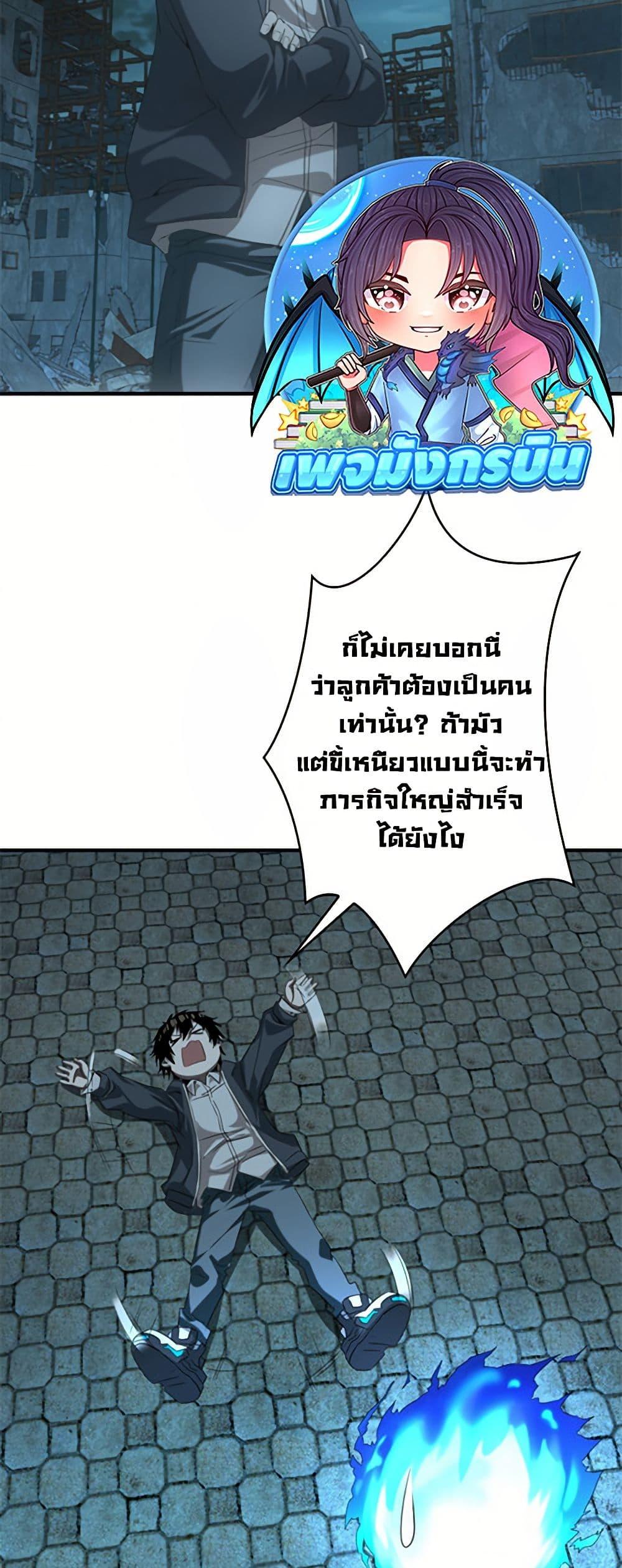 Manga-lc-com อ่านมังงะ อ่านการ์ตูน ออนไลน์ ฟรี Irasshaimase Shuumatsu Sekai ตอนที่ 1 2 3 4 5 6 7 8 9 10 11 12 13 14 ฟรี ไม่มีโฆษณา Manga-lc - อ่าน มังงะ อ่าน การ์ตูน ออนไลน์ อ่านมังงะ ฟรี