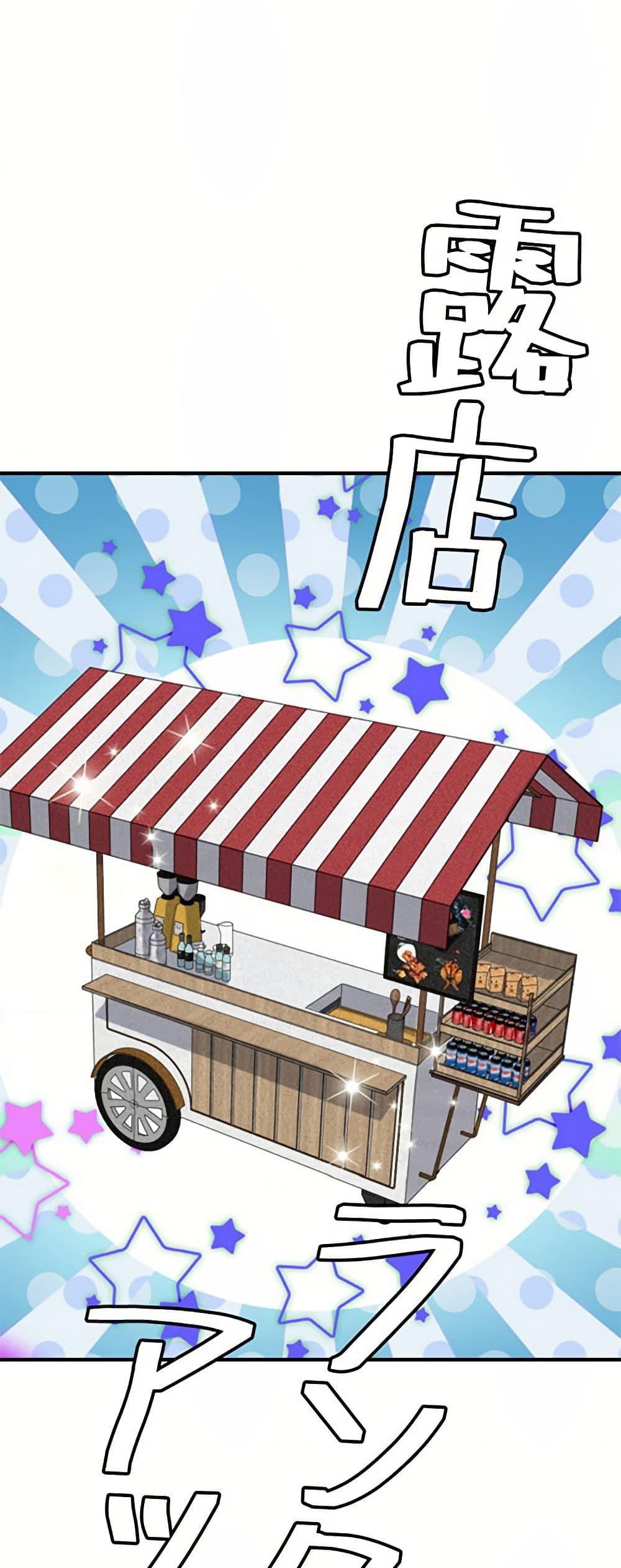 Manga-lc-com อ่านมังงะ อ่านการ์ตูน ออนไลน์ ฟรี Irasshaimase Shuumatsu Sekai ตอนที่ 1 2 3 4 5 6 7 8 9 10 11 12 13 14 ฟรี ไม่มีโฆษณา Manga-lc - อ่าน มังงะ อ่าน การ์ตูน ออนไลน์ อ่านมังงะ ฟรี