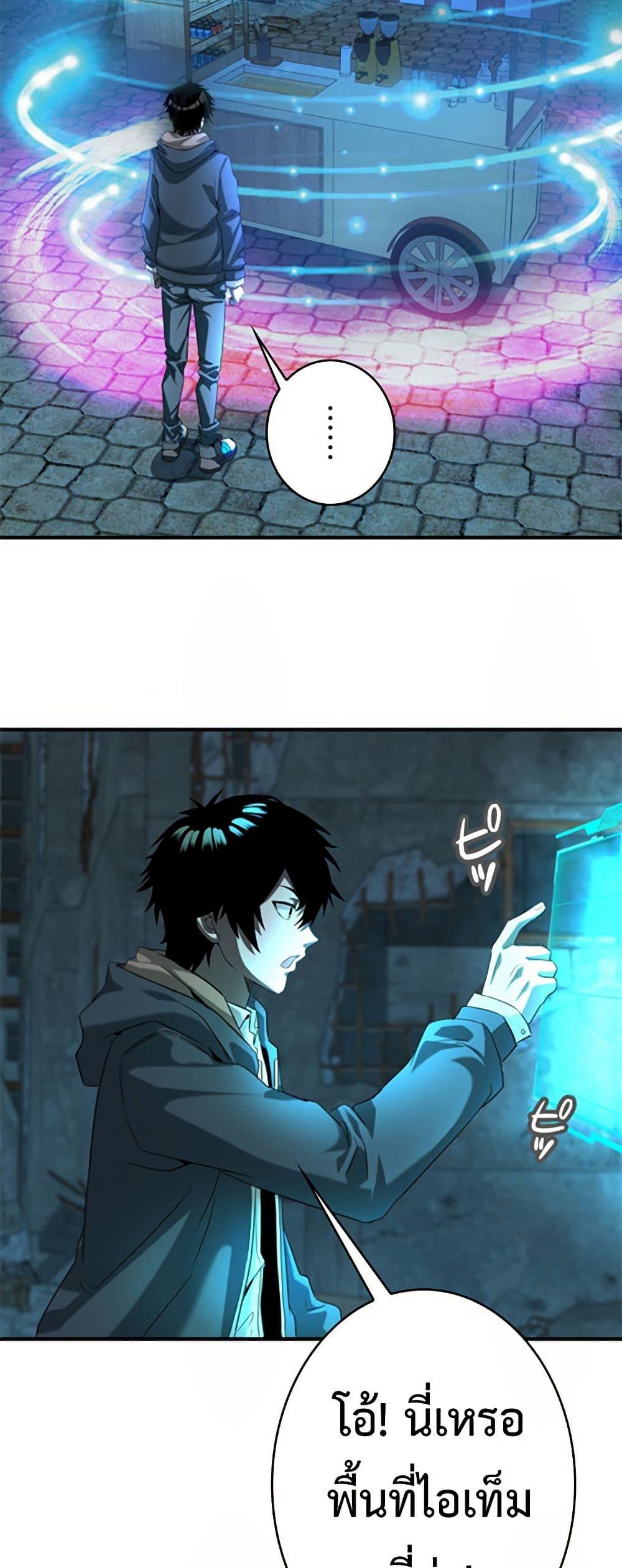 Manga-lc-com อ่านมังงะ อ่านการ์ตูน ออนไลน์ ฟรี Irasshaimase Shuumatsu Sekai ตอนที่ 1 2 3 4 5 6 7 8 9 10 11 12 13 14 ฟรี ไม่มีโฆษณา Manga-lc - อ่าน มังงะ อ่าน การ์ตูน ออนไลน์ อ่านมังงะ ฟรี