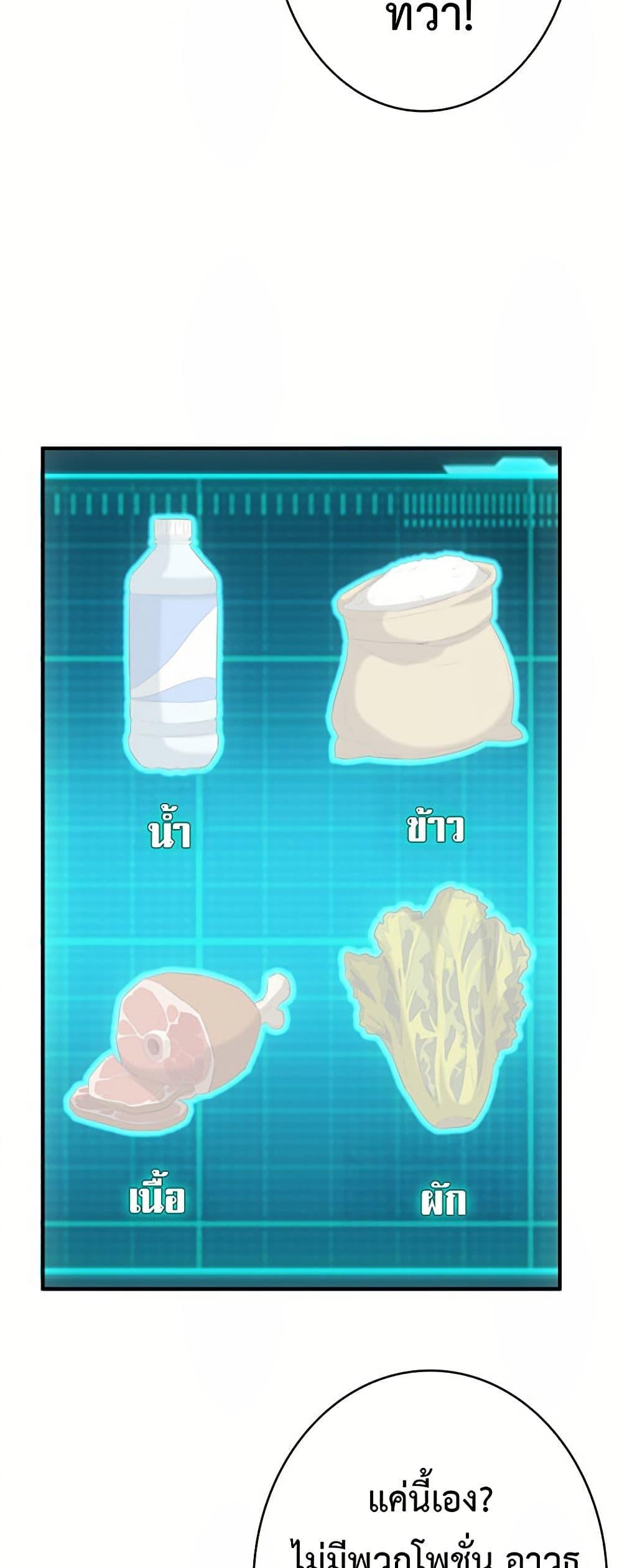 Manga-lc-com อ่านมังงะ อ่านการ์ตูน ออนไลน์ ฟรี Irasshaimase Shuumatsu Sekai ตอนที่ 1 2 3 4 5 6 7 8 9 10 11 12 13 14 ฟรี ไม่มีโฆษณา Manga-lc - อ่าน มังงะ อ่าน การ์ตูน ออนไลน์ อ่านมังงะ ฟรี