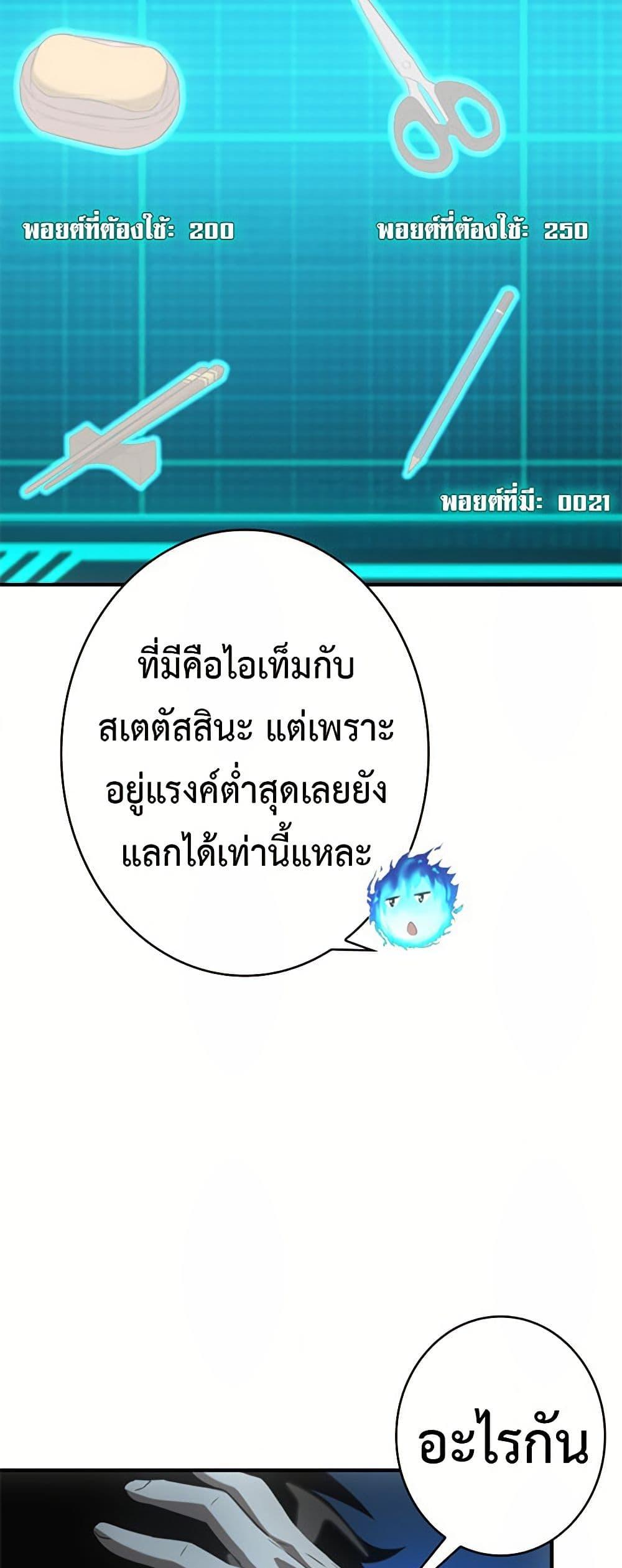 Manga-lc-com อ่านมังงะ อ่านการ์ตูน ออนไลน์ ฟรี Irasshaimase Shuumatsu Sekai ตอนที่ 1 2 3 4 5 6 7 8 9 10 11 12 13 14 ฟรี ไม่มีโฆษณา Manga-lc - อ่าน มังงะ อ่าน การ์ตูน ออนไลน์ อ่านมังงะ ฟรี