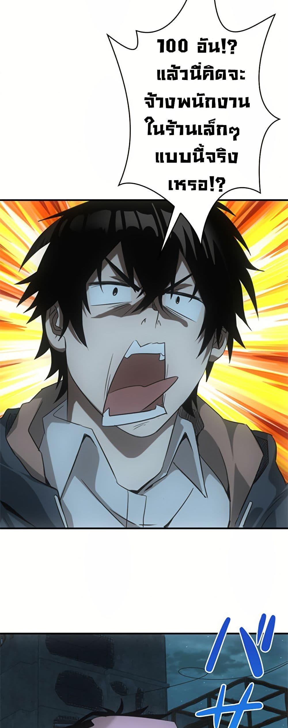 Manga-lc-com อ่านมังงะ อ่านการ์ตูน ออนไลน์ ฟรี Irasshaimase Shuumatsu Sekai ตอนที่ 1 2 3 4 5 6 7 8 9 10 11 12 13 14 ฟรี ไม่มีโฆษณา Manga-lc - อ่าน มังงะ อ่าน การ์ตูน ออนไลน์ อ่านมังงะ ฟรี