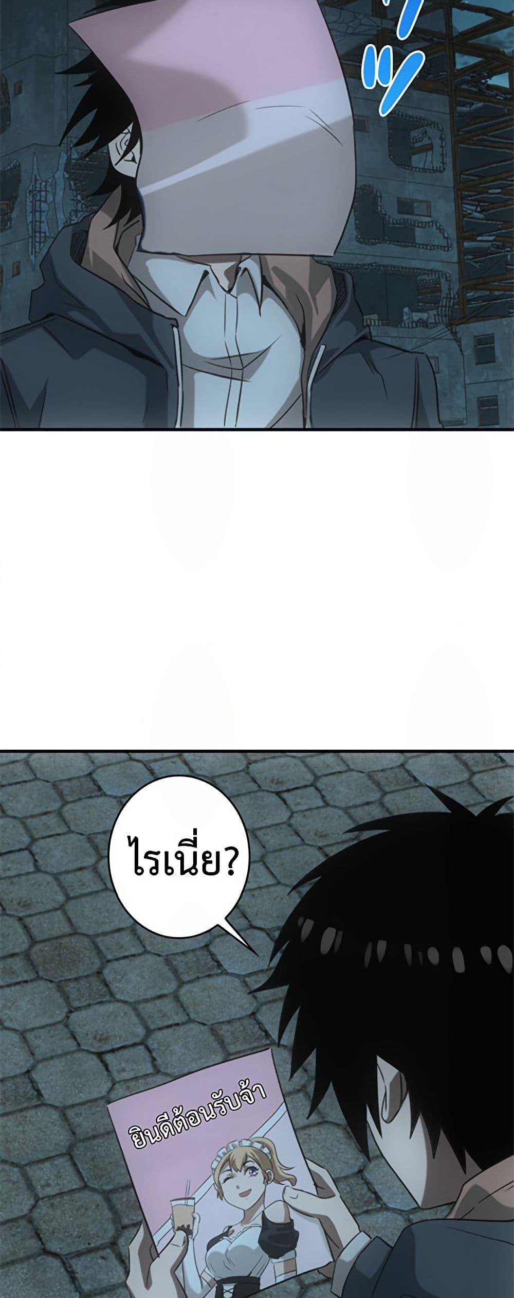 Manga-lc-com อ่านมังงะ อ่านการ์ตูน ออนไลน์ ฟรี Irasshaimase Shuumatsu Sekai ตอนที่ 1 2 3 4 5 6 7 8 9 10 11 12 13 14 ฟรี ไม่มีโฆษณา Manga-lc - อ่าน มังงะ อ่าน การ์ตูน ออนไลน์ อ่านมังงะ ฟรี