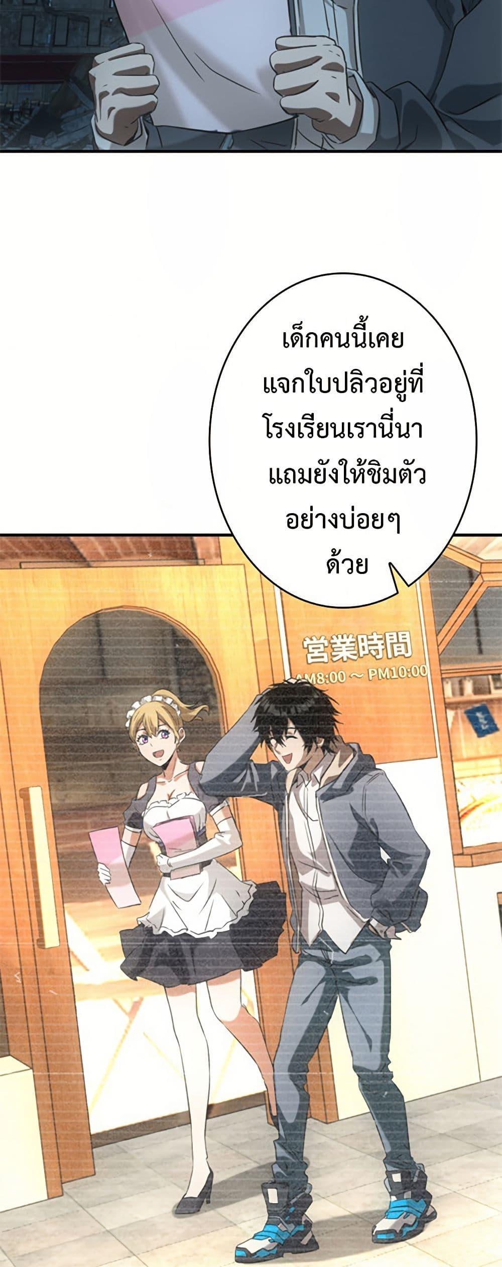 Manga-lc-com อ่านมังงะ อ่านการ์ตูน ออนไลน์ ฟรี Irasshaimase Shuumatsu Sekai ตอนที่ 1 2 3 4 5 6 7 8 9 10 11 12 13 14 ฟรี ไม่มีโฆษณา Manga-lc - อ่าน มังงะ อ่าน การ์ตูน ออนไลน์ อ่านมังงะ ฟรี