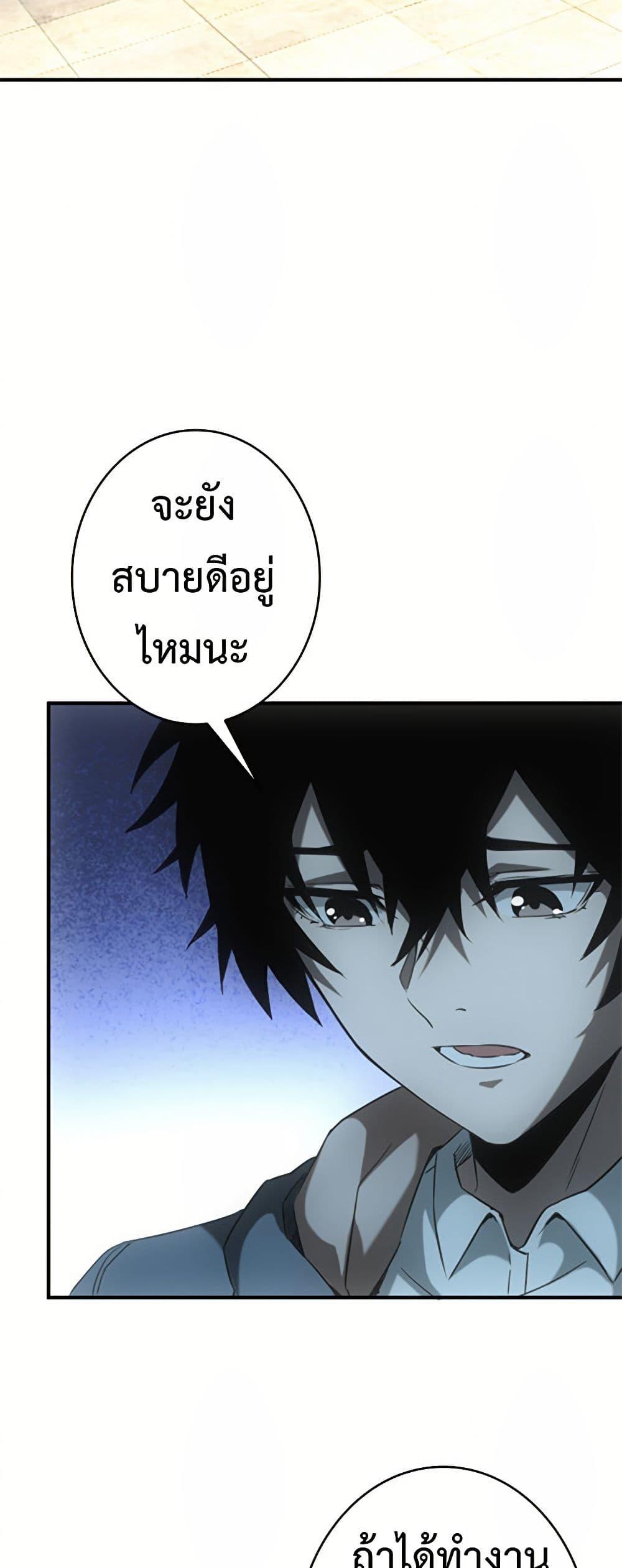 Manga-lc-com อ่านมังงะ อ่านการ์ตูน ออนไลน์ ฟรี Irasshaimase Shuumatsu Sekai ตอนที่ 1 2 3 4 5 6 7 8 9 10 11 12 13 14 ฟรี ไม่มีโฆษณา Manga-lc - อ่าน มังงะ อ่าน การ์ตูน ออนไลน์ อ่านมังงะ ฟรี