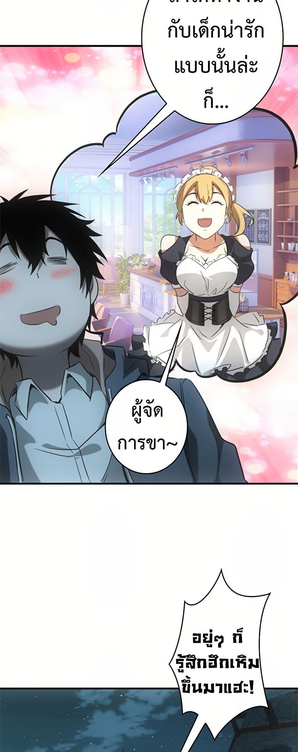 Manga-lc-com อ่านมังงะ อ่านการ์ตูน ออนไลน์ ฟรี Irasshaimase Shuumatsu Sekai ตอนที่ 1 2 3 4 5 6 7 8 9 10 11 12 13 14 ฟรี ไม่มีโฆษณา Manga-lc - อ่าน มังงะ อ่าน การ์ตูน ออนไลน์ อ่านมังงะ ฟรี