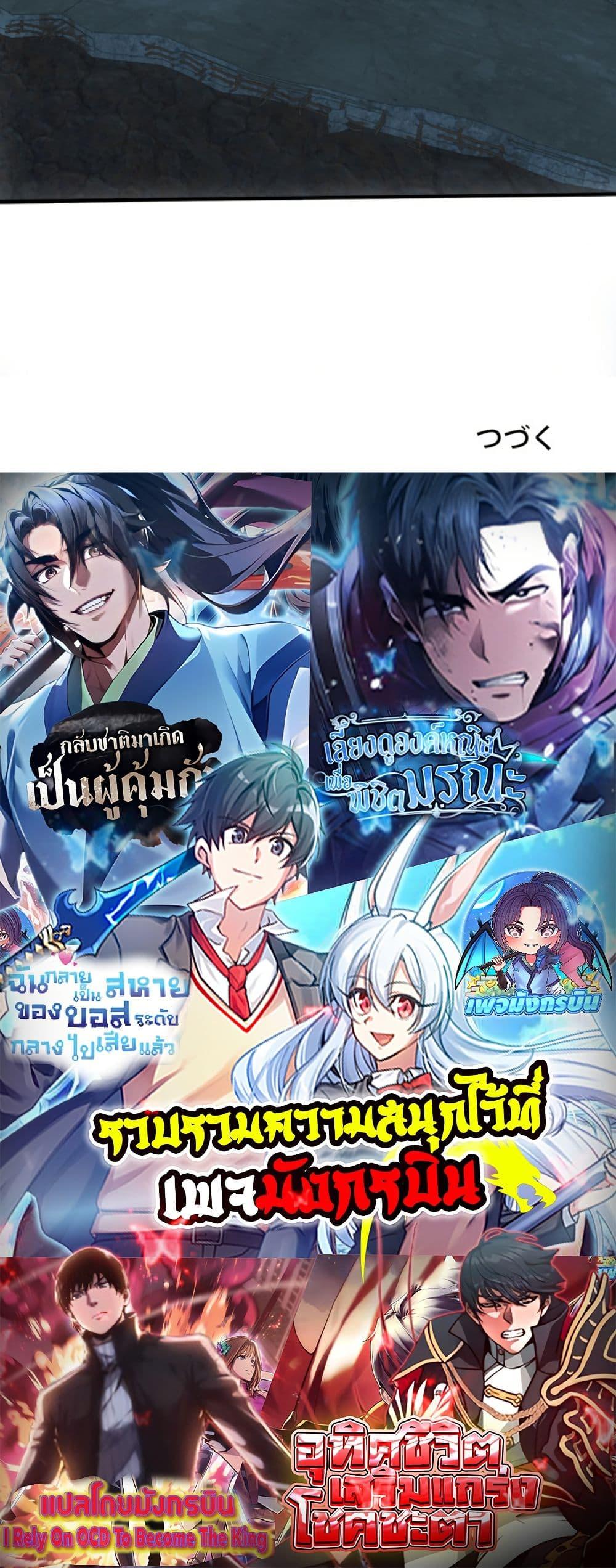 Manga-lc-com อ่านมังงะ อ่านการ์ตูน ออนไลน์ ฟรี Irasshaimase Shuumatsu Sekai ตอนที่ 1 2 3 4 5 6 7 8 9 10 11 12 13 14 ฟรี ไม่มีโฆษณา Manga-lc - อ่าน มังงะ อ่าน การ์ตูน ออนไลน์ อ่านมังงะ ฟรี