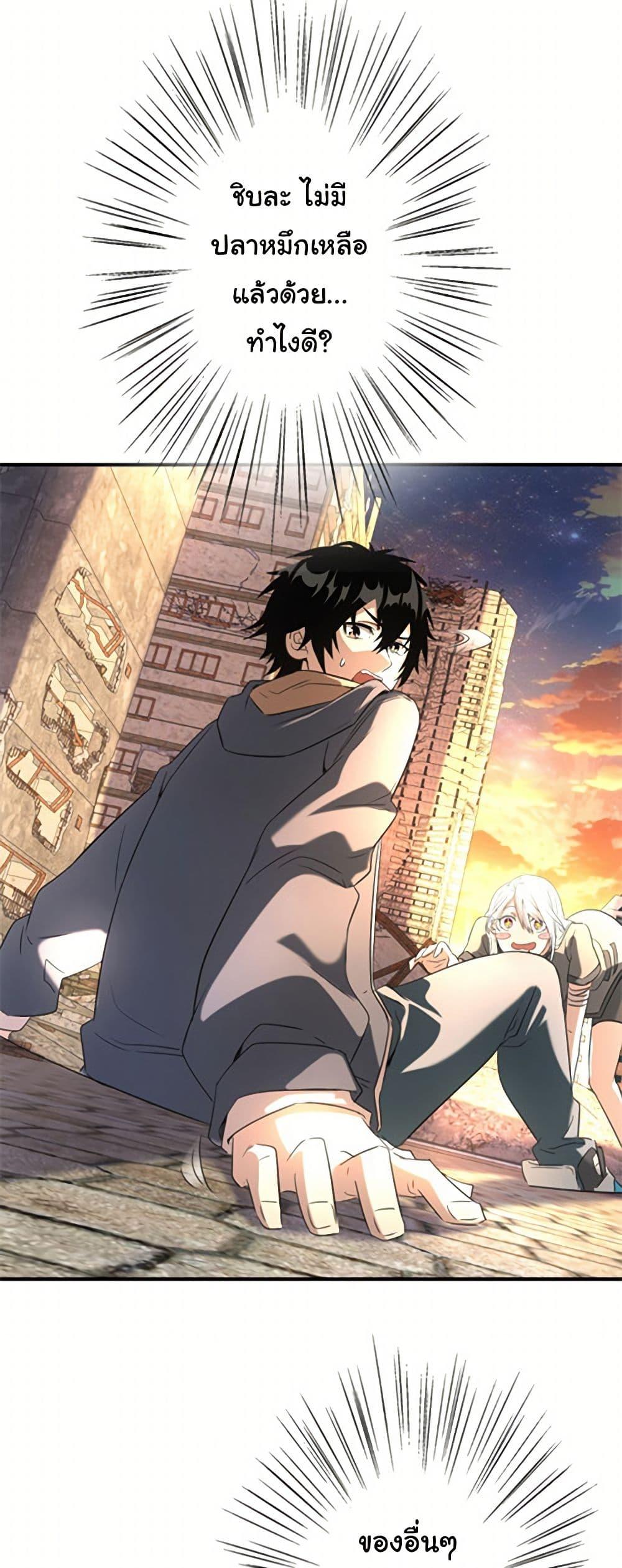 Manga-lc-com อ่านมังงะ อ่านการ์ตูน ออนไลน์ ฟรี Irasshaimase Shuumatsu Sekai ตอนที่ 1 2 3 4 5 6 7 8 9 10 11 12 13 14 ฟรี ไม่มีโฆษณา Manga-lc - อ่าน มังงะ อ่าน การ์ตูน ออนไลน์ อ่านมังงะ ฟรี