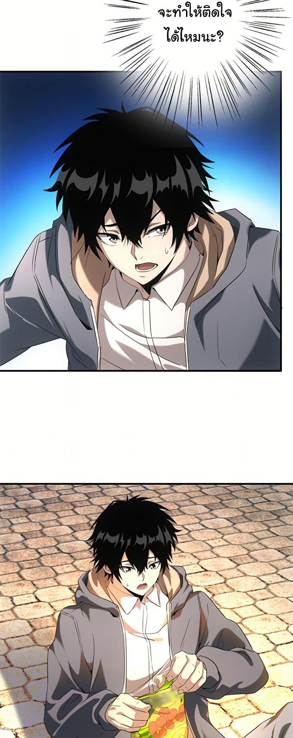 Manga-lc-com อ่านมังงะ อ่านการ์ตูน ออนไลน์ ฟรี Irasshaimase Shuumatsu Sekai ตอนที่ 1 2 3 4 5 6 7 8 9 10 11 12 13 14 ฟรี ไม่มีโฆษณา Manga-lc - อ่าน มังงะ อ่าน การ์ตูน ออนไลน์ อ่านมังงะ ฟรี