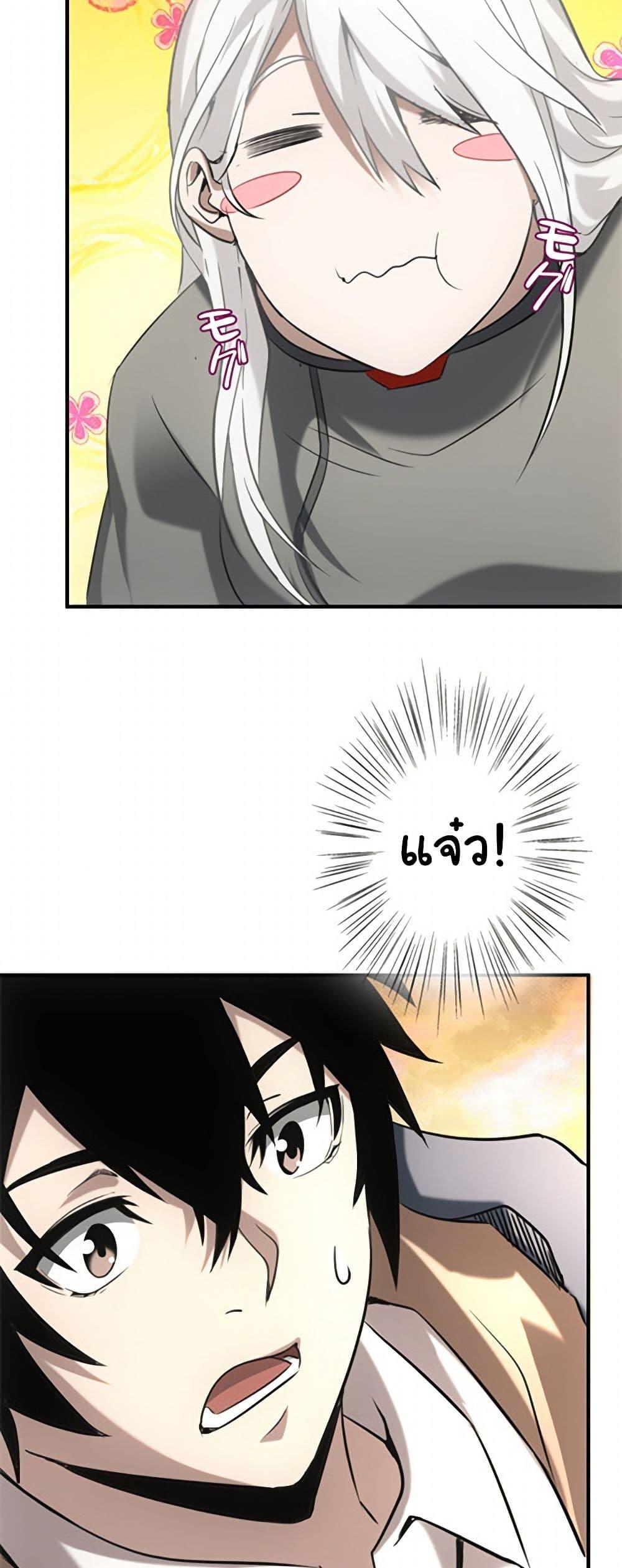 Manga-lc-com อ่านมังงะ อ่านการ์ตูน ออนไลน์ ฟรี Irasshaimase Shuumatsu Sekai ตอนที่ 1 2 3 4 5 6 7 8 9 10 11 12 13 14 ฟรี ไม่มีโฆษณา Manga-lc - อ่าน มังงะ อ่าน การ์ตูน ออนไลน์ อ่านมังงะ ฟรี