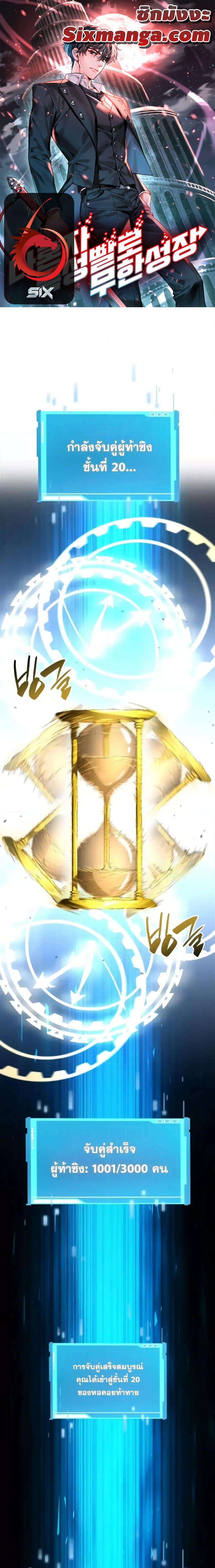 Manga-lc-com อ่านมังงะ อ่านการ์ตูน ออนไลน์ ฟรี BoundlessNecro ตอนที่ 1 2 3 4 5 6 7 8 9 10 11 12 13 14 ฟรี ไม่มีโฆษณา Manga-lc - อ่าน มังงะ อ่าน การ์ตูน ออนไลน์ อ่านมังงะ ฟรี