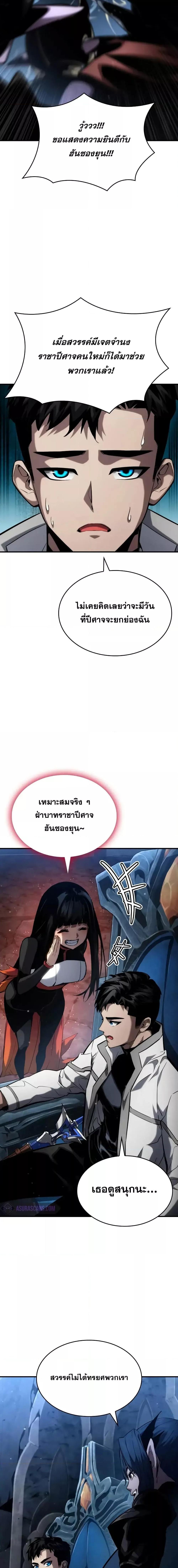 Manga-lc-com อ่านมังงะ อ่านการ์ตูน ออนไลน์ ฟรี BoundlessNecro ตอนที่ 1 2 3 4 5 6 7 8 9 10 11 12 13 14 ฟรี ไม่มีโฆษณา Manga-lc - อ่าน มังงะ อ่าน การ์ตูน ออนไลน์ อ่านมังงะ ฟรี