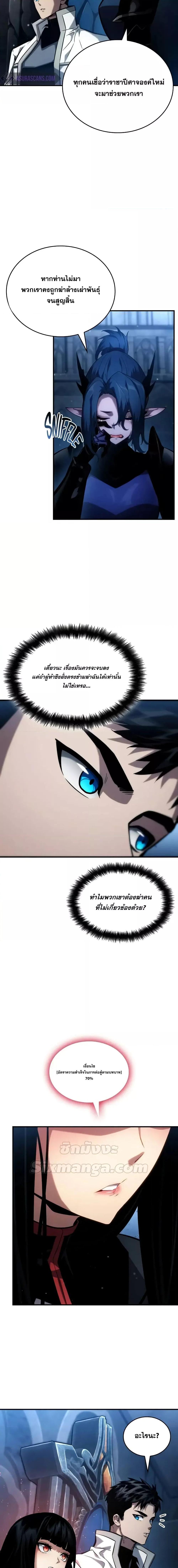 Manga-lc-com อ่านมังงะ อ่านการ์ตูน ออนไลน์ ฟรี BoundlessNecro ตอนที่ 1 2 3 4 5 6 7 8 9 10 11 12 13 14 ฟรี ไม่มีโฆษณา Manga-lc - อ่าน มังงะ อ่าน การ์ตูน ออนไลน์ อ่านมังงะ ฟรี