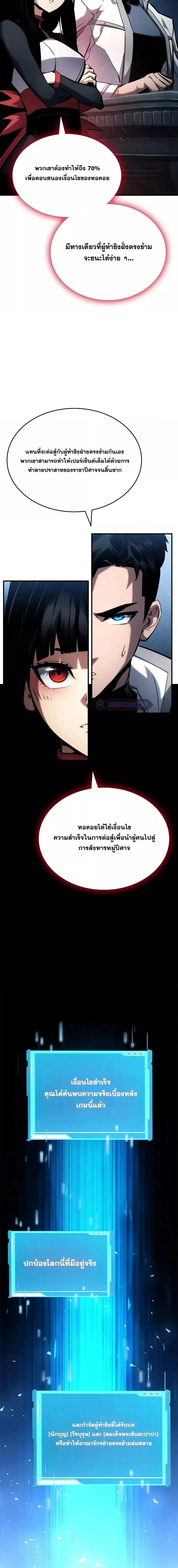 Manga-lc-com อ่านมังงะ อ่านการ์ตูน ออนไลน์ ฟรี BoundlessNecro ตอนที่ 1 2 3 4 5 6 7 8 9 10 11 12 13 14 ฟรี ไม่มีโฆษณา Manga-lc - อ่าน มังงะ อ่าน การ์ตูน ออนไลน์ อ่านมังงะ ฟรี