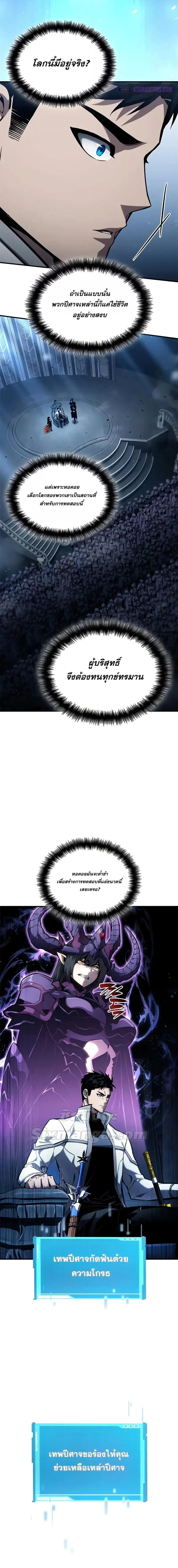 Manga-lc-com อ่านมังงะ อ่านการ์ตูน ออนไลน์ ฟรี BoundlessNecro ตอนที่ 1 2 3 4 5 6 7 8 9 10 11 12 13 14 ฟรี ไม่มีโฆษณา Manga-lc - อ่าน มังงะ อ่าน การ์ตูน ออนไลน์ อ่านมังงะ ฟรี