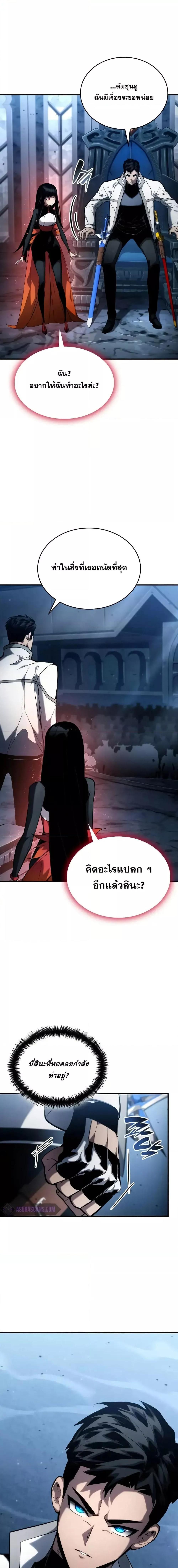 Manga-lc-com อ่านมังงะ อ่านการ์ตูน ออนไลน์ ฟรี BoundlessNecro ตอนที่ 1 2 3 4 5 6 7 8 9 10 11 12 13 14 ฟรี ไม่มีโฆษณา Manga-lc - อ่าน มังงะ อ่าน การ์ตูน ออนไลน์ อ่านมังงะ ฟรี